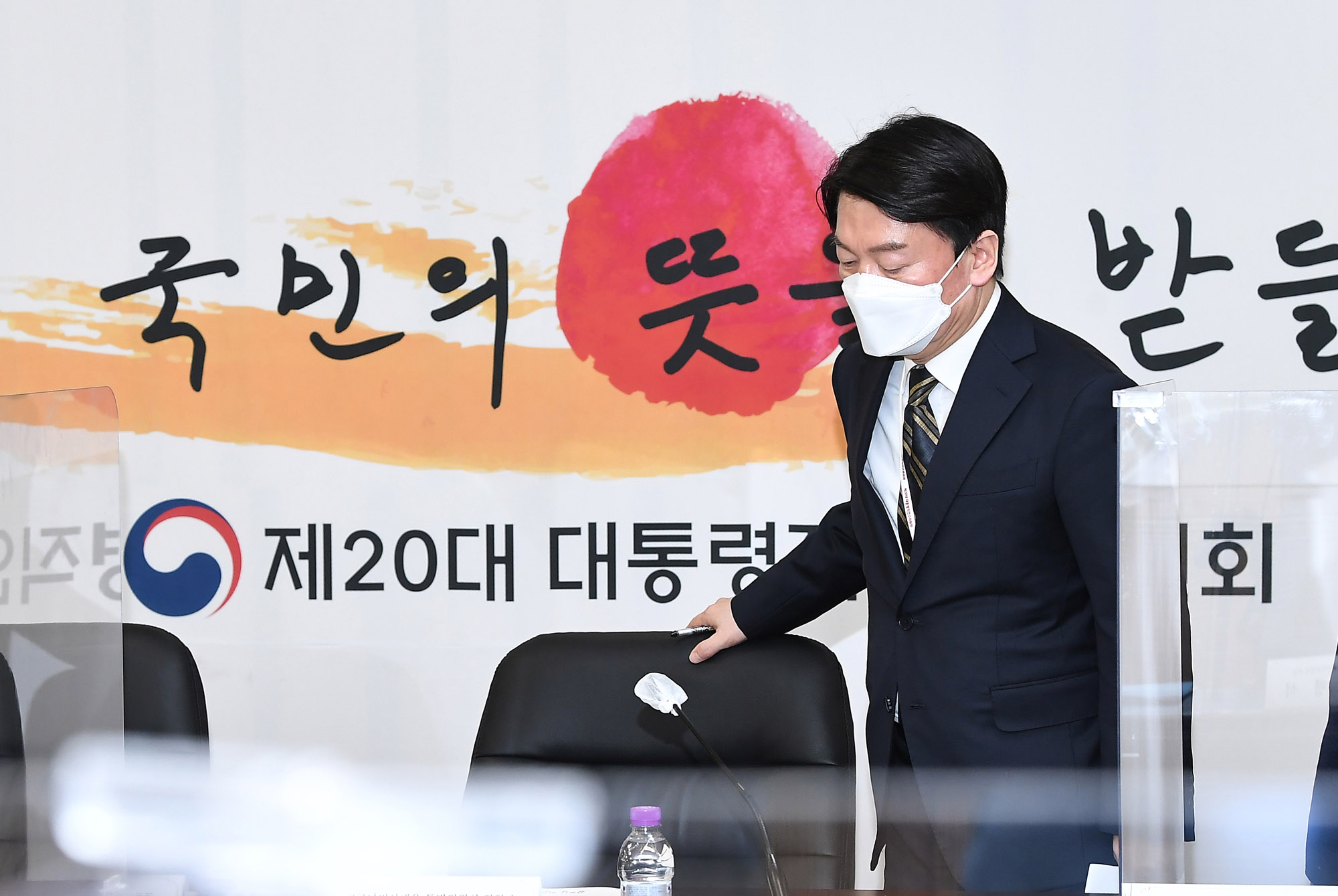 인수위;안철수