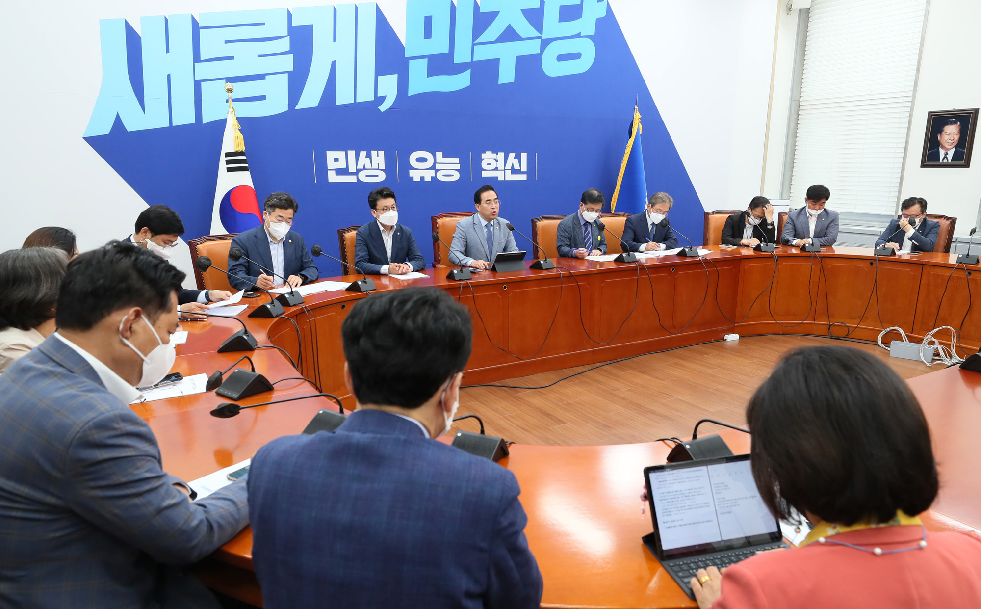 정치;국회;더불어민주당 정책조정회의;박홍근