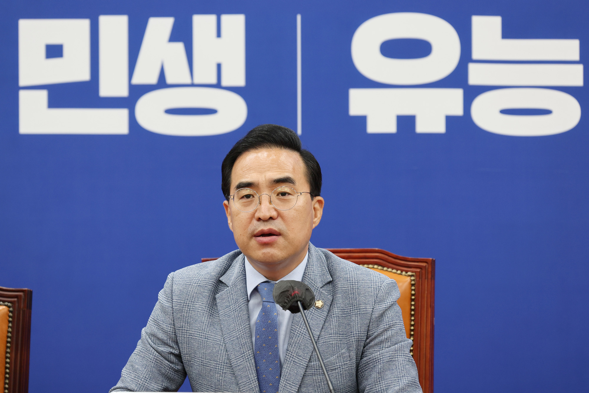 정치;국회;더불어민주당 정책조정회의;박홍근