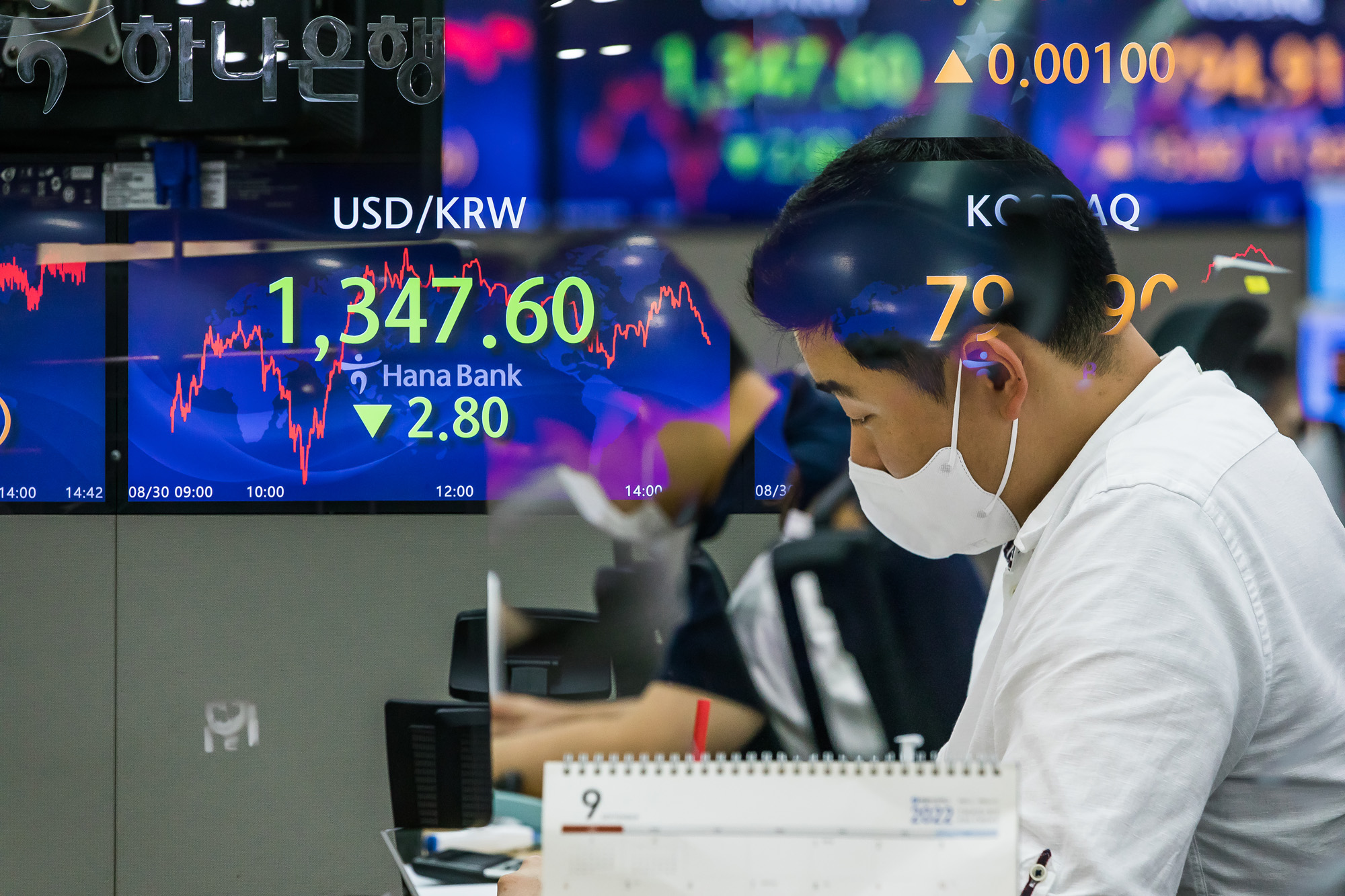 경제;금융;환율;고환율;달러환율;하나은행딜링룸;고물가;경제적어려움