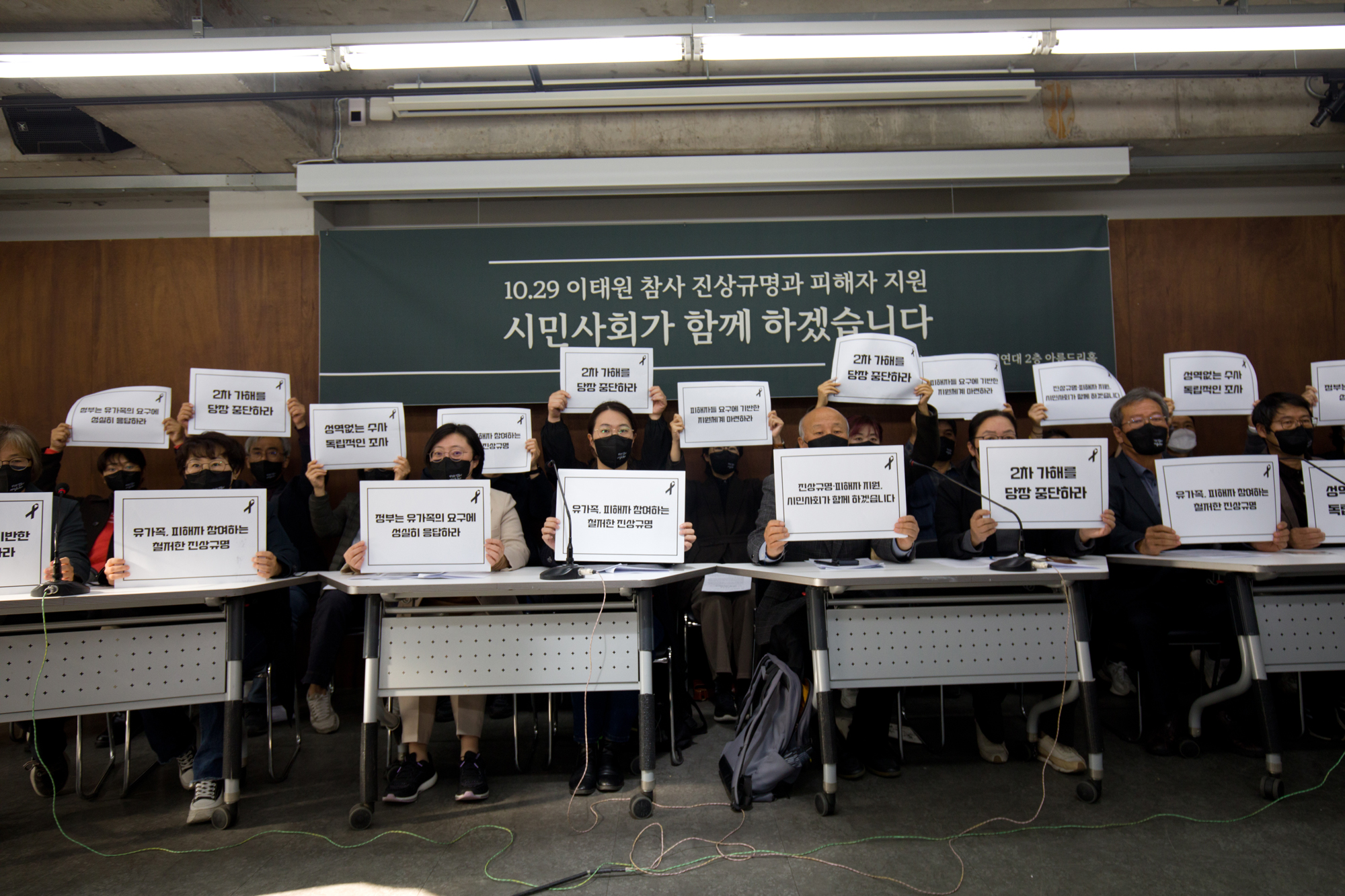 사회;시민단체;참여연대;이채원참사;피해자;진상규명