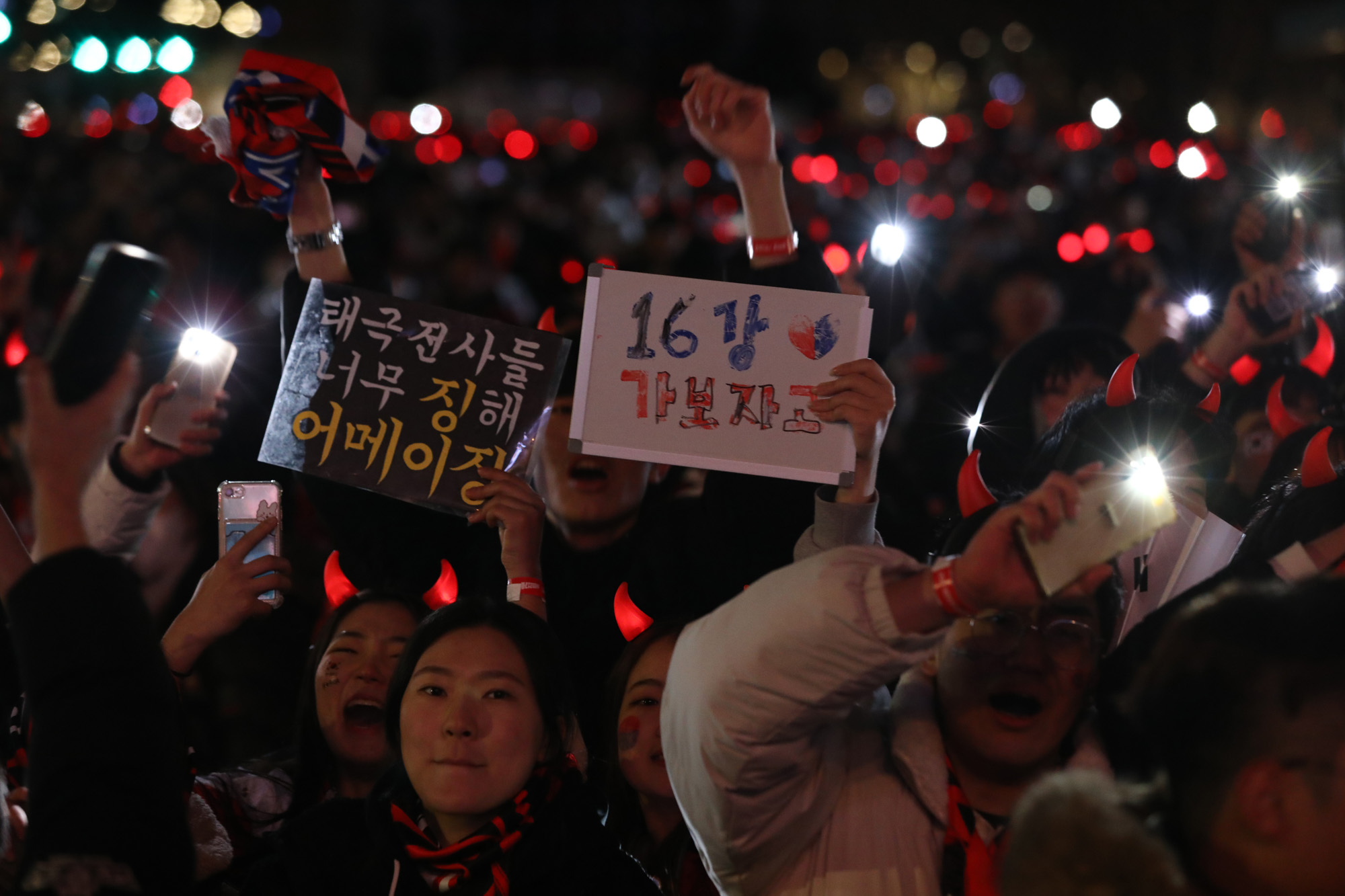 스포츠;축구;월드컵;2022카타르월드컵;포르투갈전;붉은악마;광화문광장;광화문거리응원