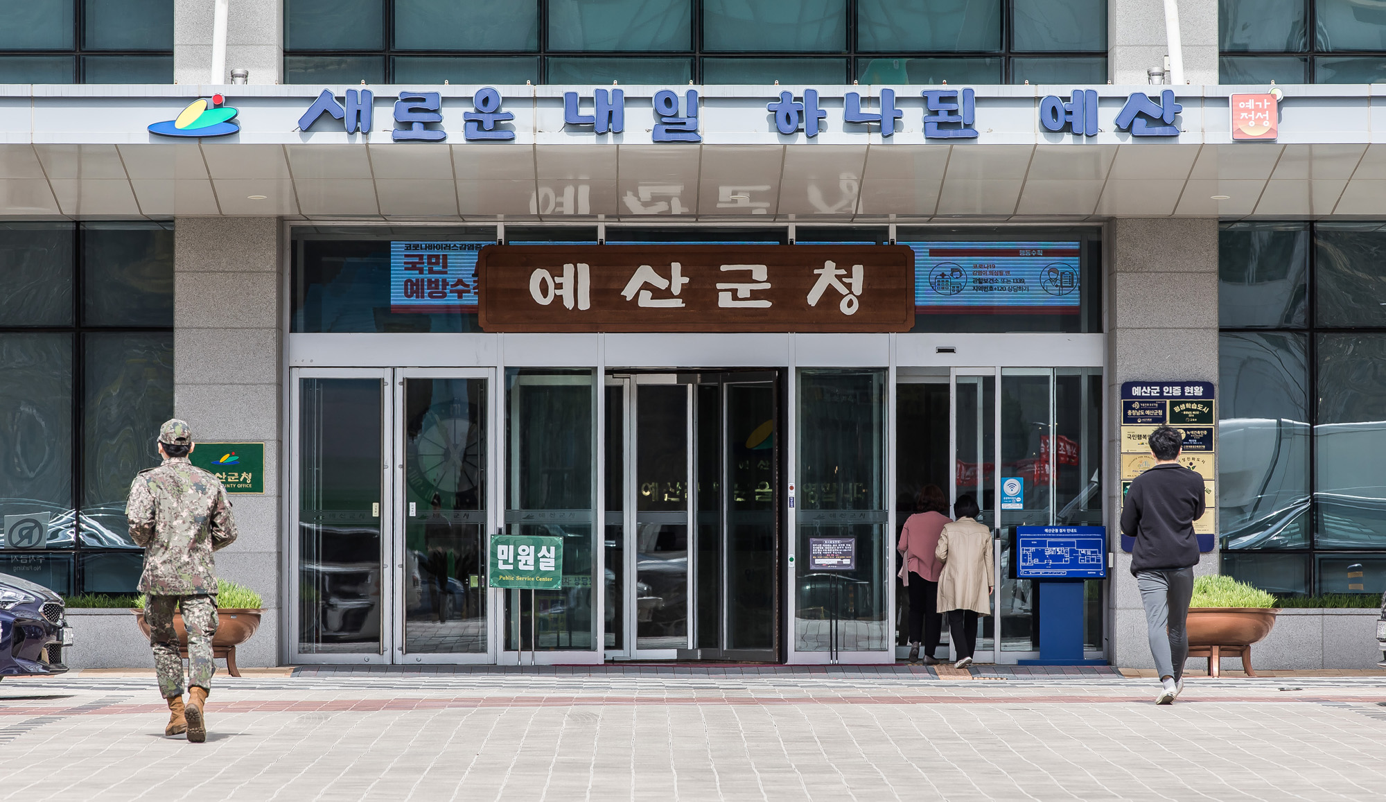사회;세태;백종원;더본코리아;백종원대표;백종원시장이되다;충남예산시장;예산상설시장;지역경제활성화;백종원효과;예산군청;충남예산군