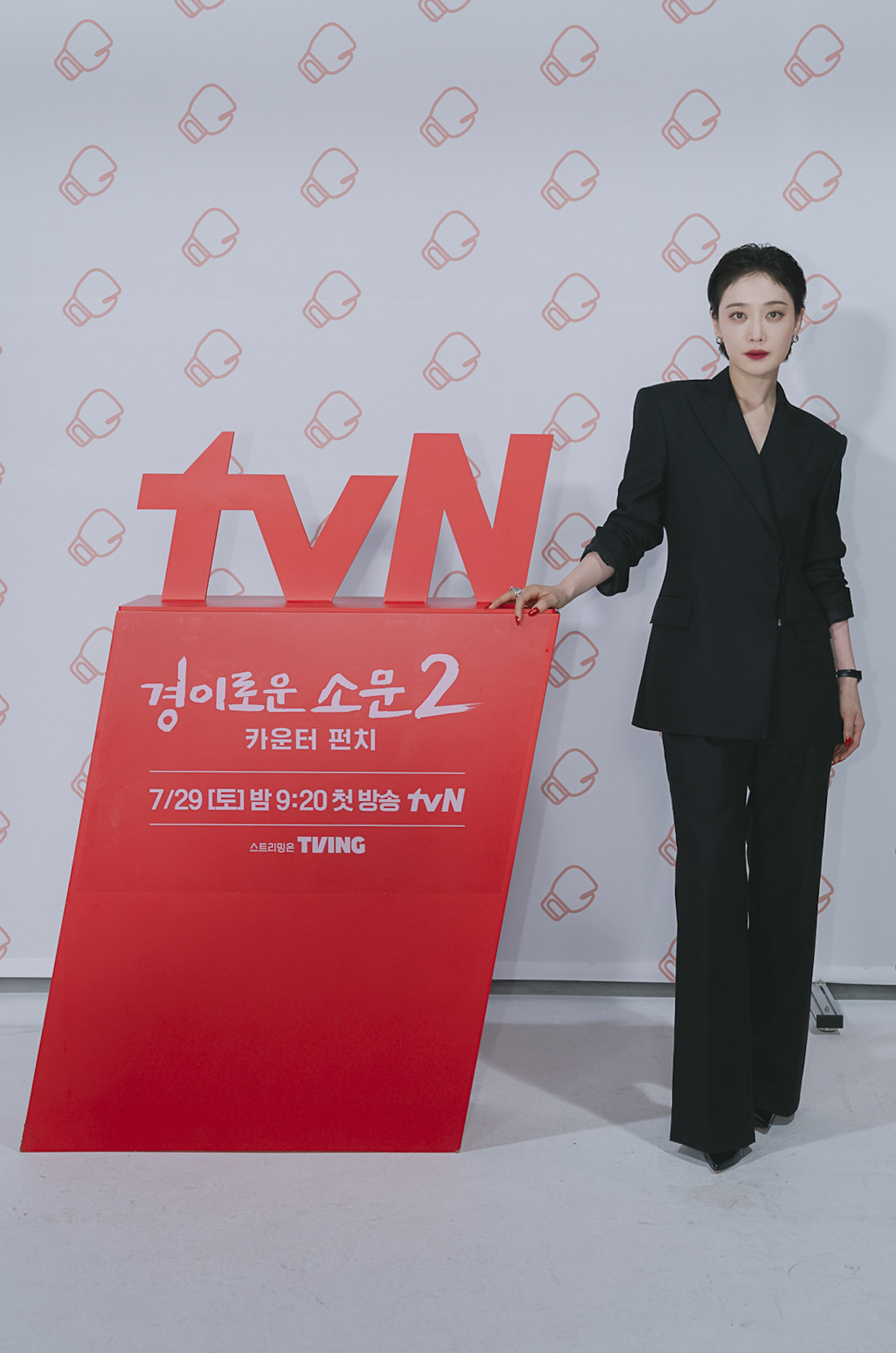경이로운 소문;제작발표회;TVN드라마