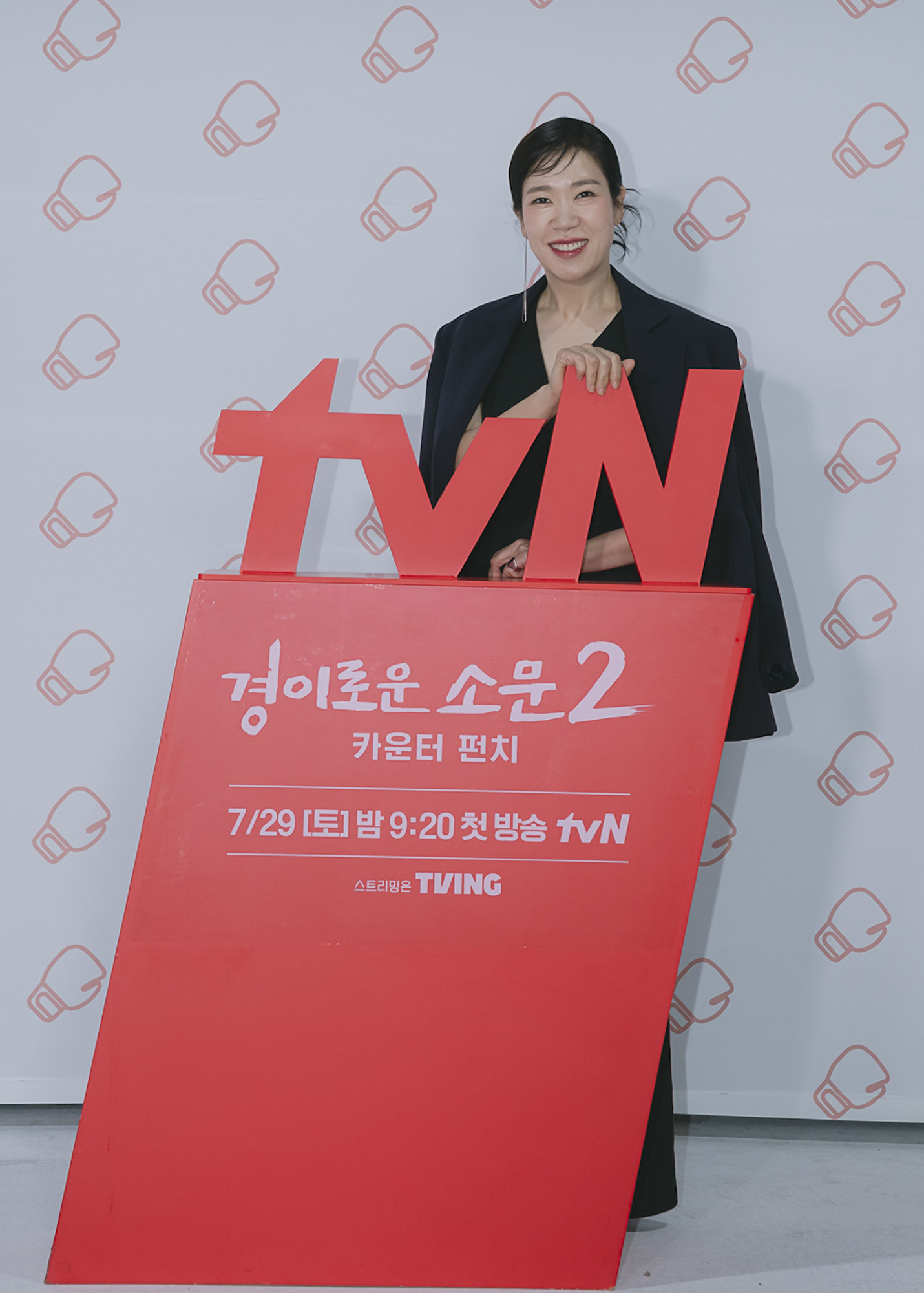 경이로운 소문;제작발표회;TVN드라마