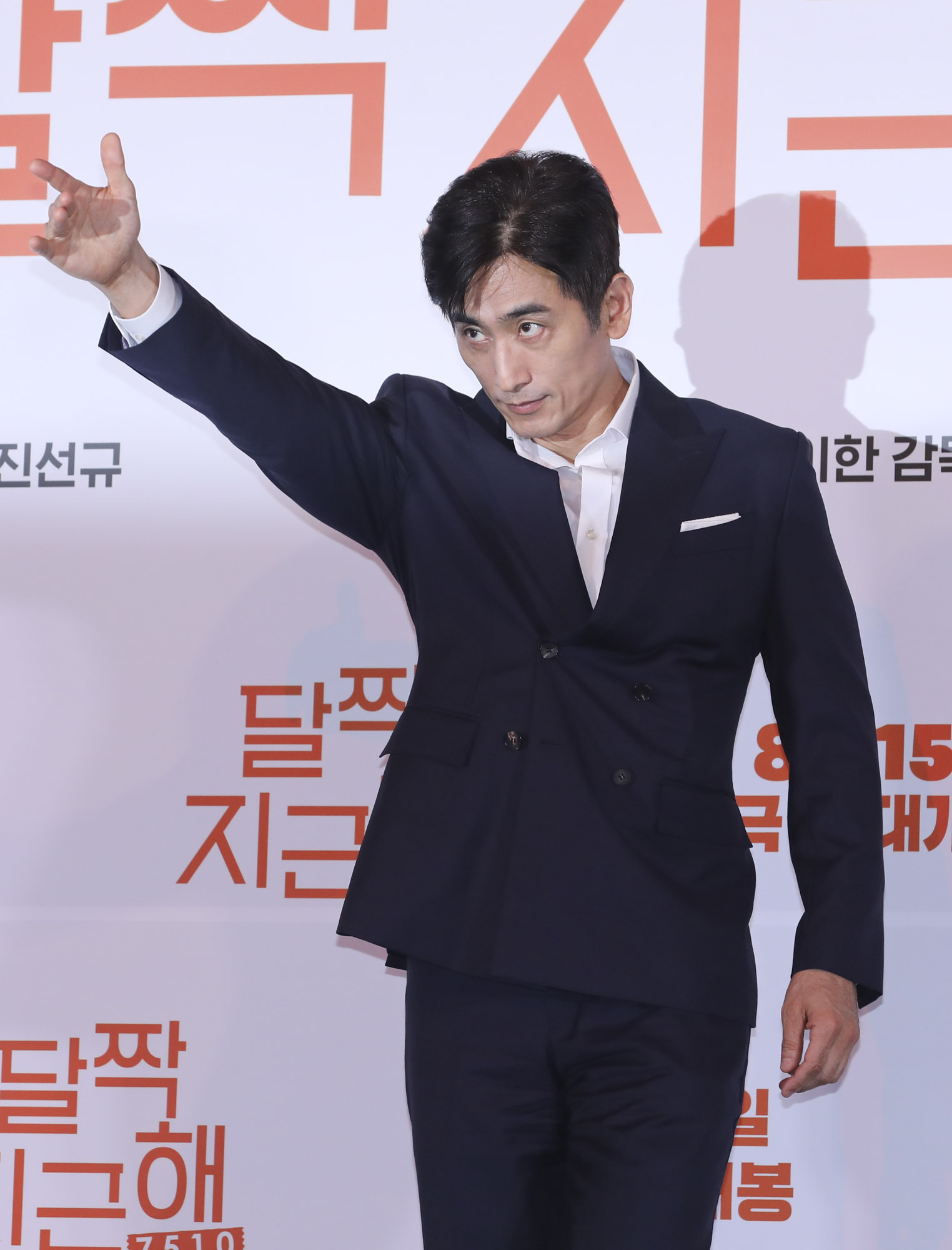 달짝지근해;언론시사회;영화달짝지근해