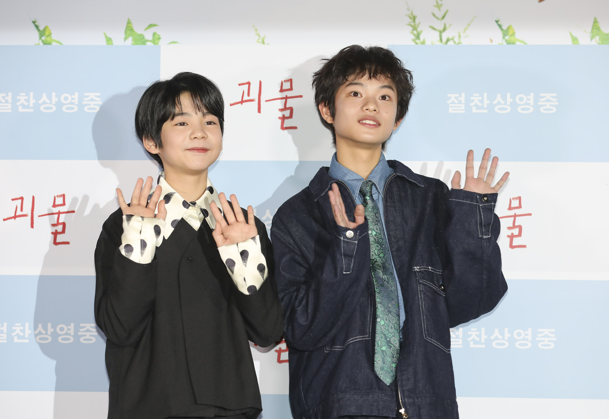 일본영화;일본영화괴물;영화괴물;고레에다히로카즈;쿠로카와소야;히이라기히나타;일본배우