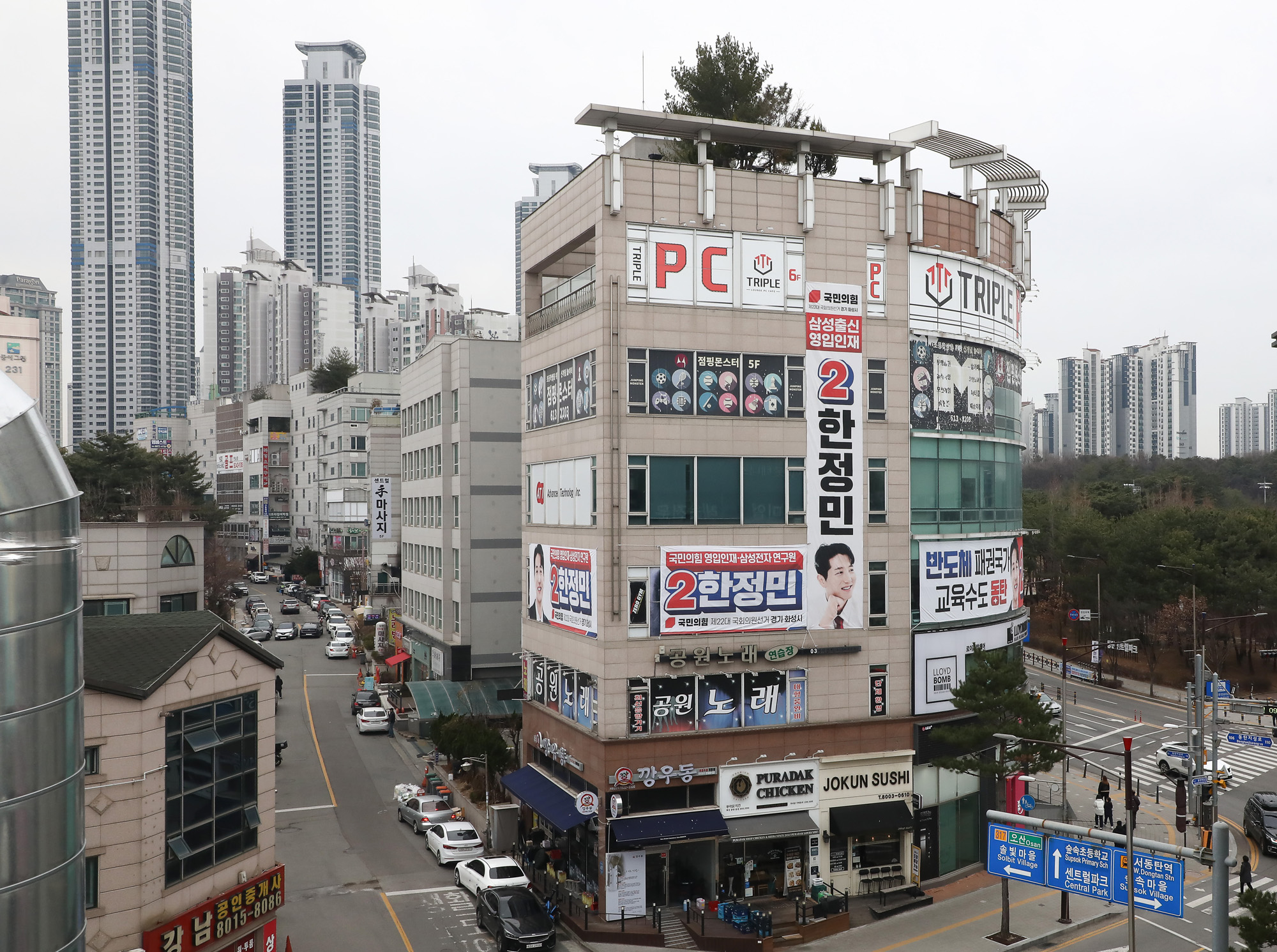 제22대 국회의원 선거 화성을 지역구