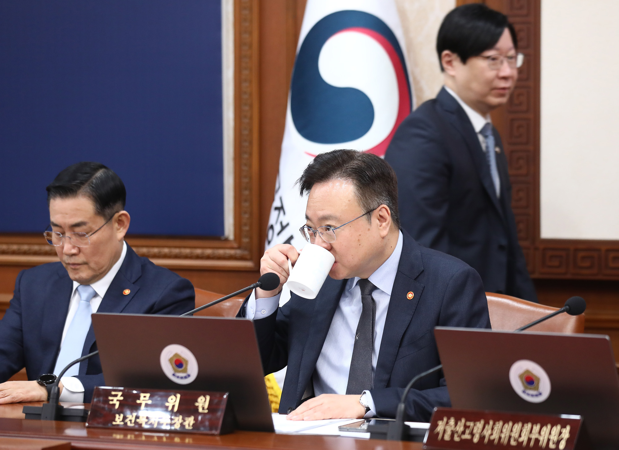 국무회의 한덕수