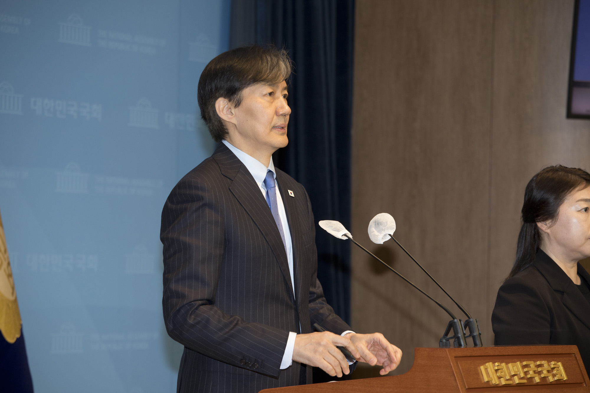 정치;정당;조국혁신당;조국;기자회견