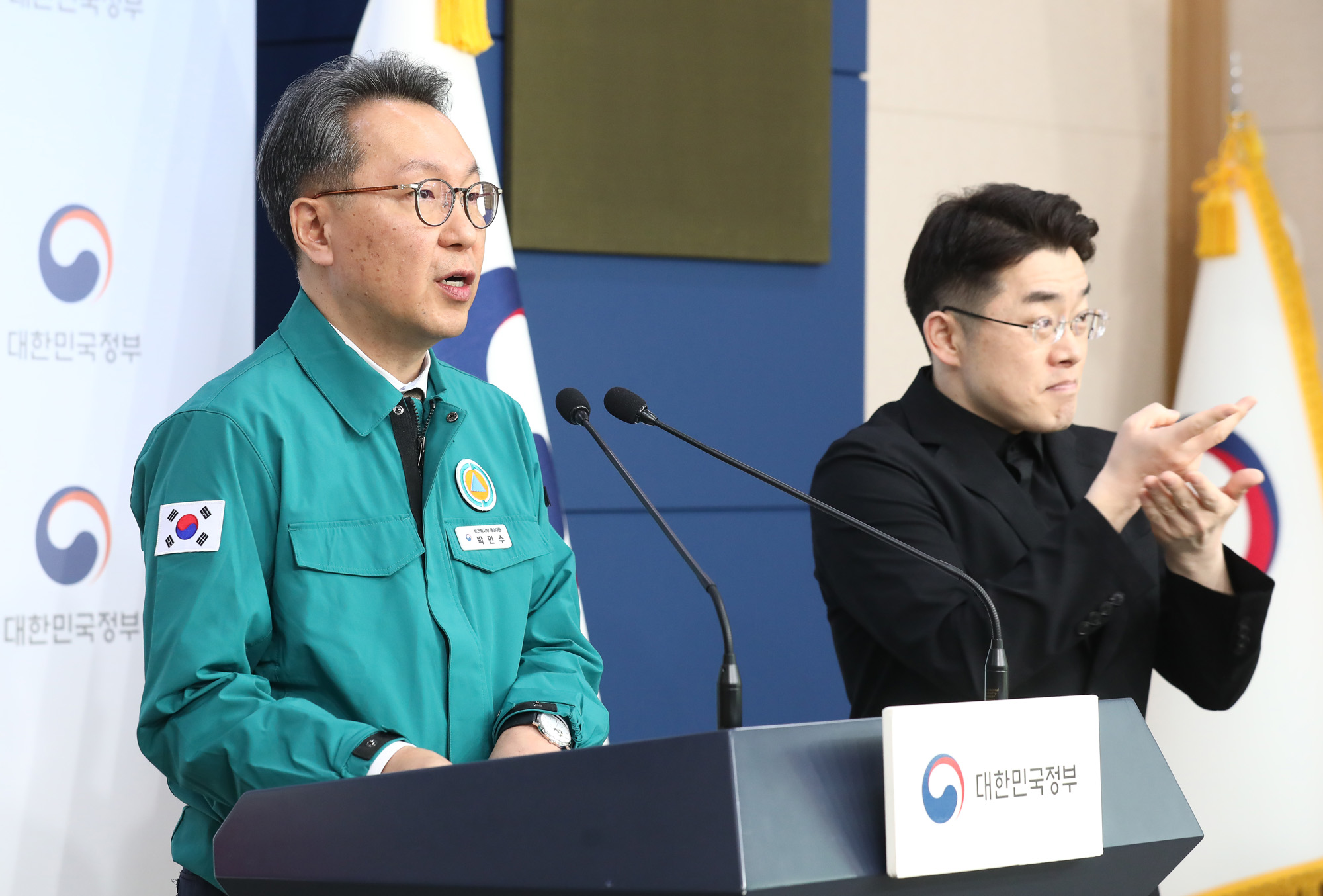 중대본 박민수 의사집단행동