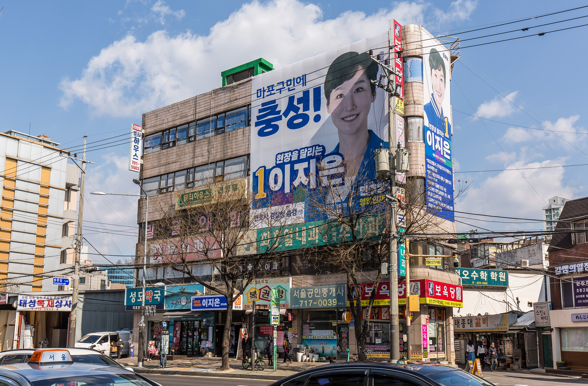 정치;총선;2024총선;국회의원선거;마포구;마포구갑;총선민심스케치;총선격전지마포갑;조정훈;이지은
