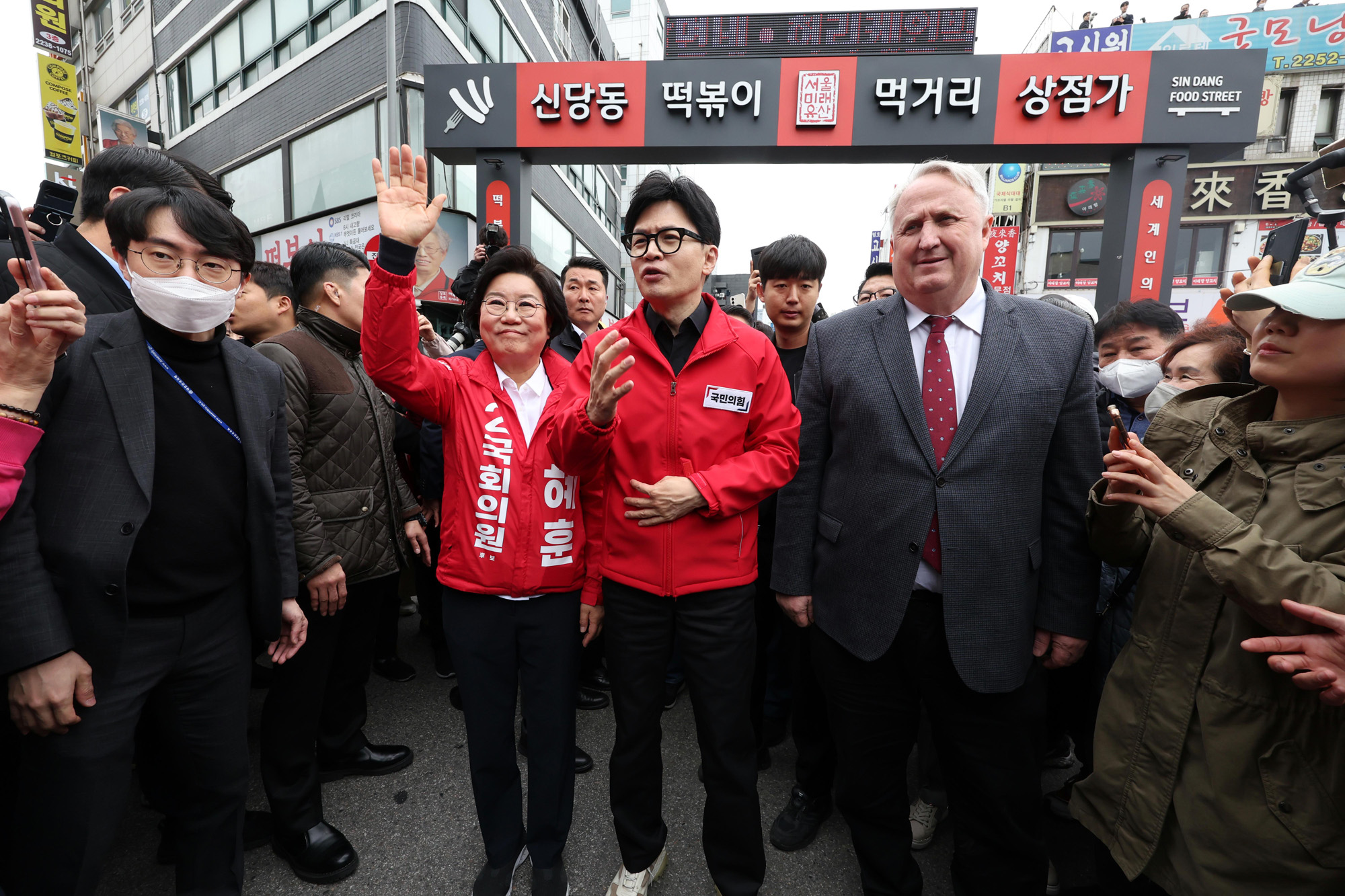 한동훈 떡볶기