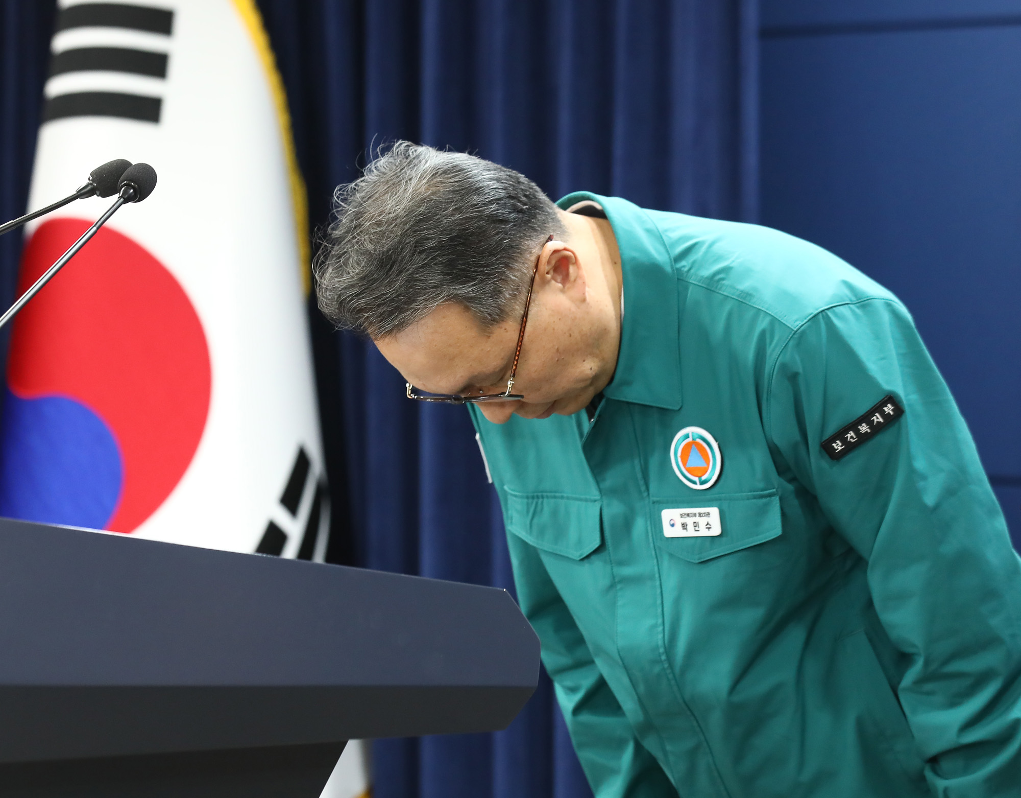 의사 집단행동 중대본