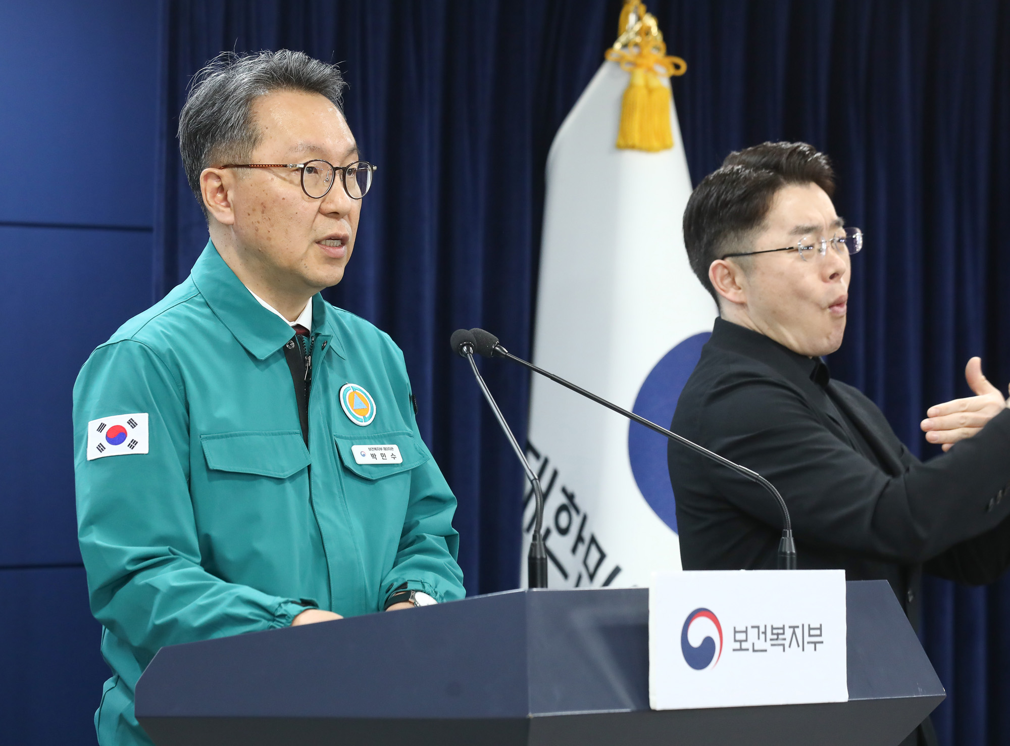 중앙재난안전대책본부 박민수 보건복지부 2차관