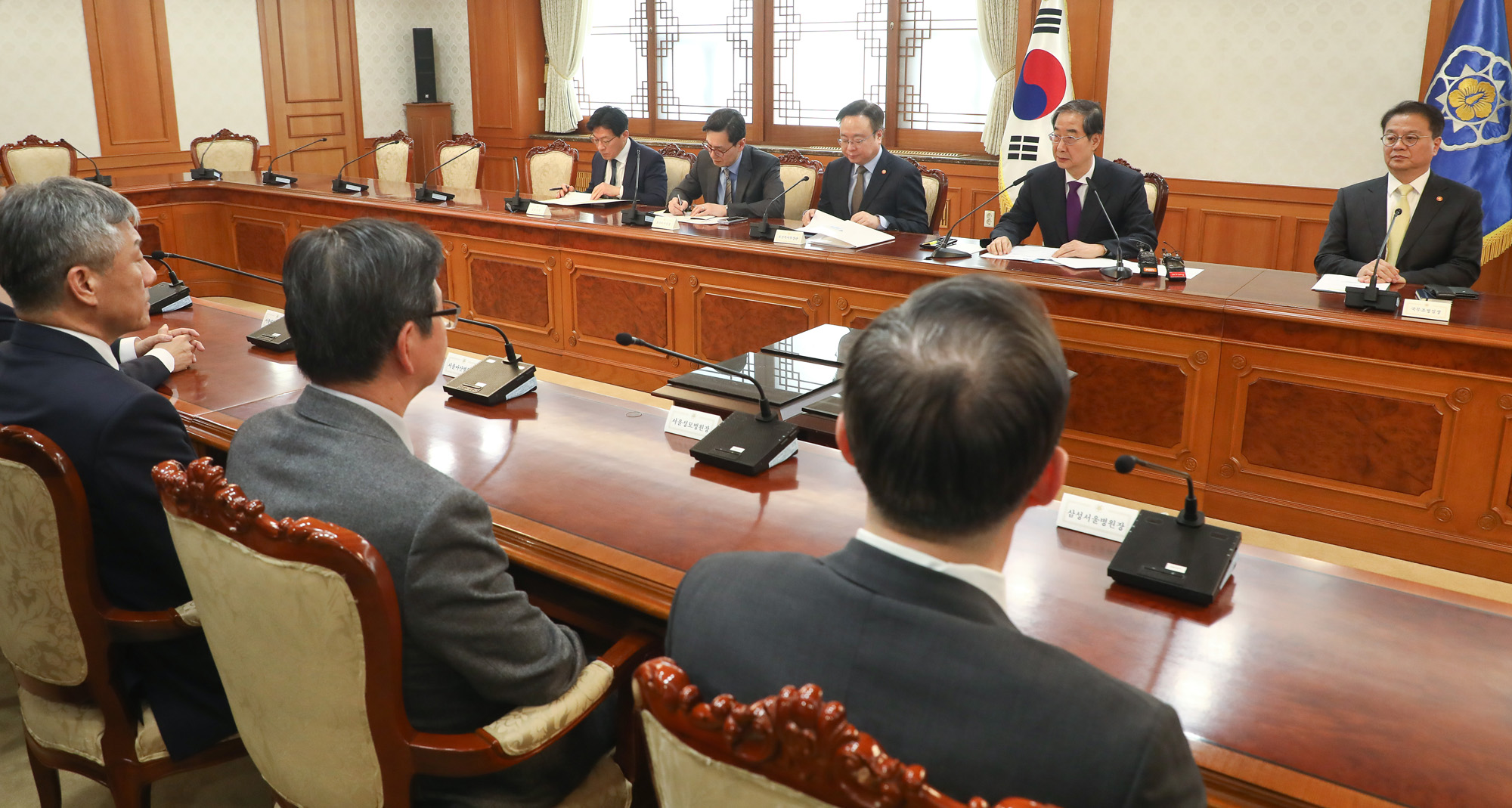 병원장 간담회 한덕수