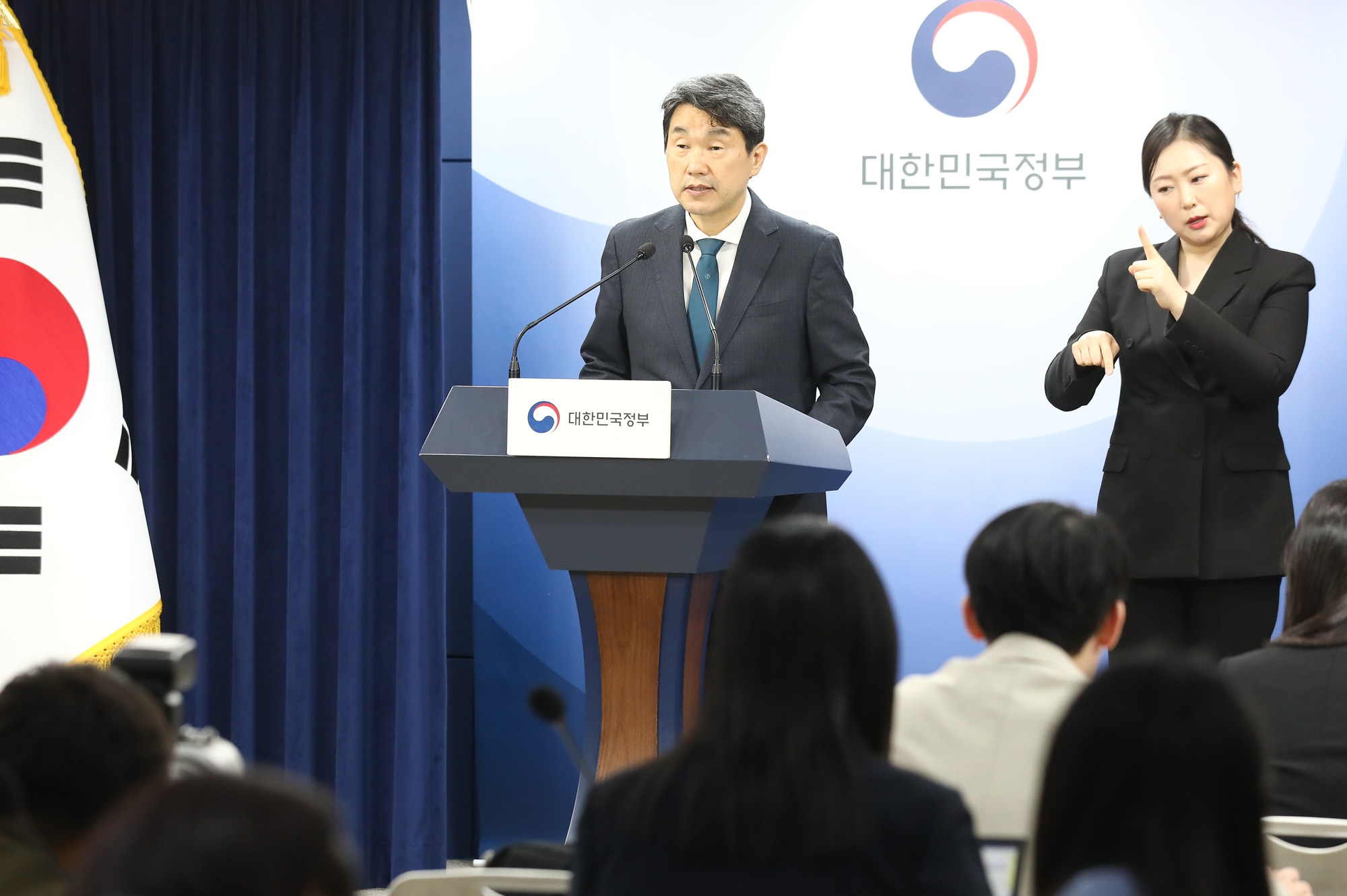 늘봄학교 이주호