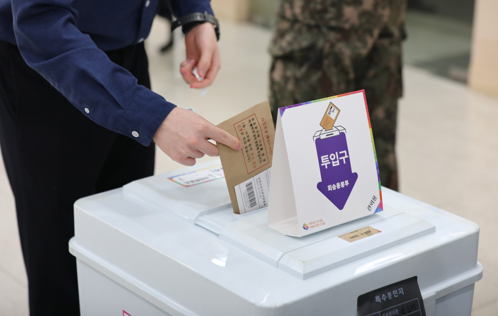 정치;선거;총선;내곡동사전투표소;사전투표;총선사전투표;투표소