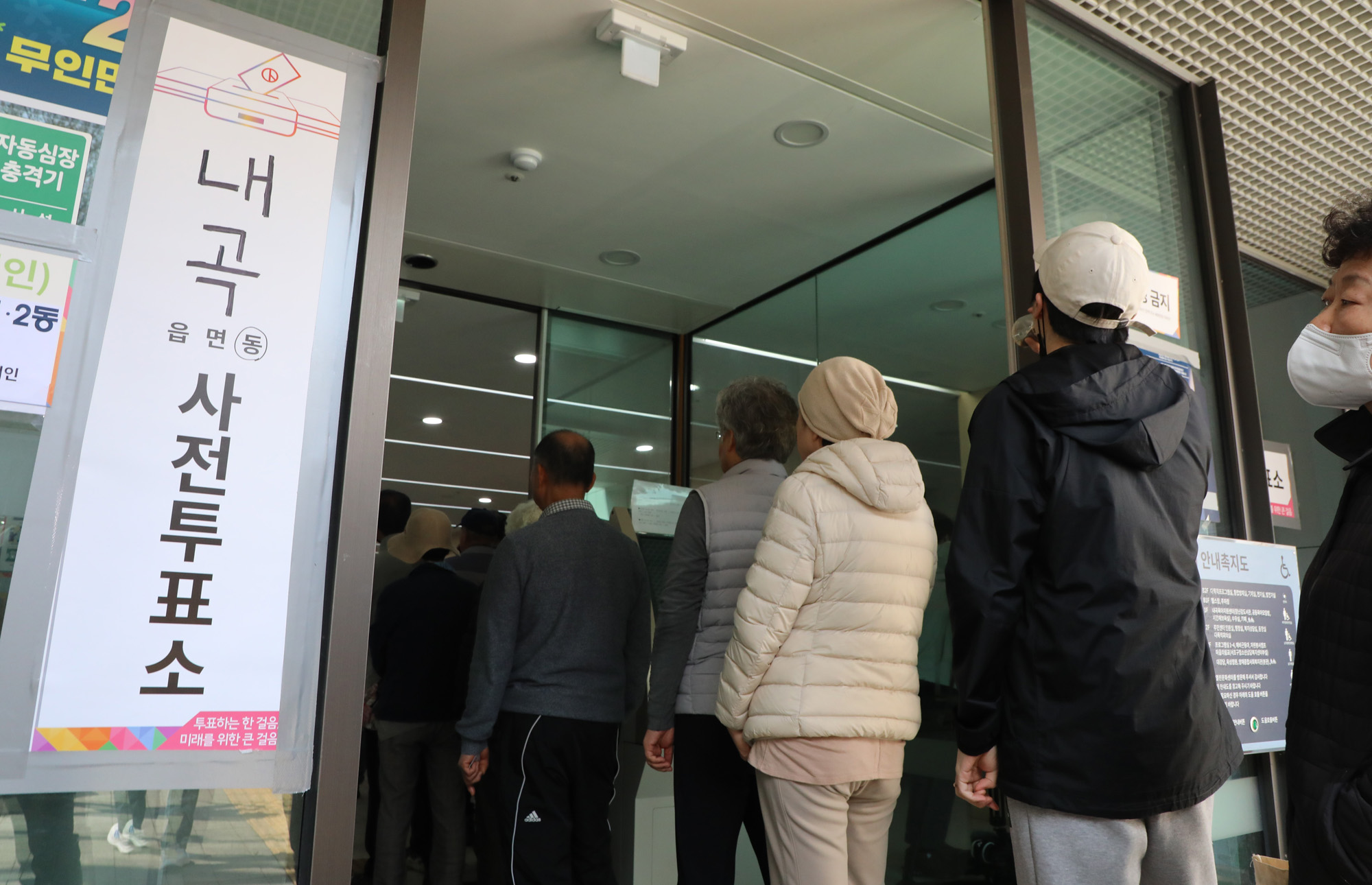 정치;선거;총선;내곡동사전투표소;사전투표;총선사전투표;투표소
