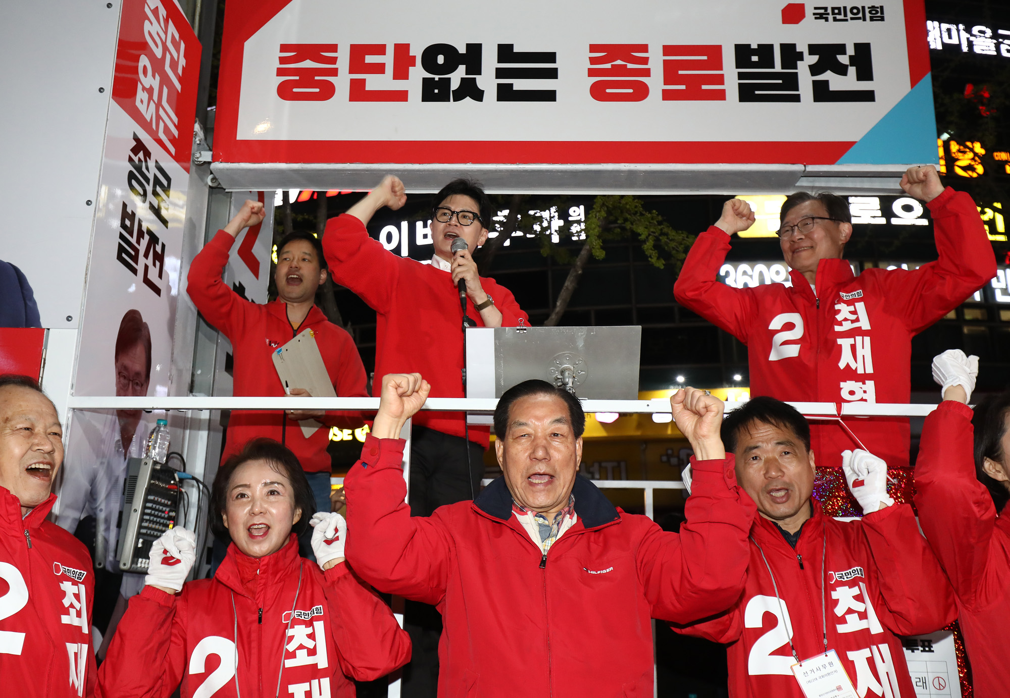 한동훈 최재형