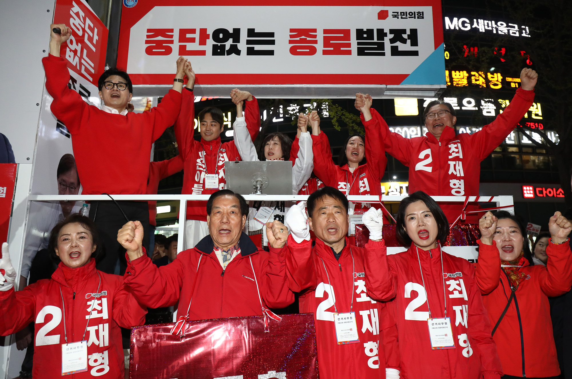 한동훈 최재형