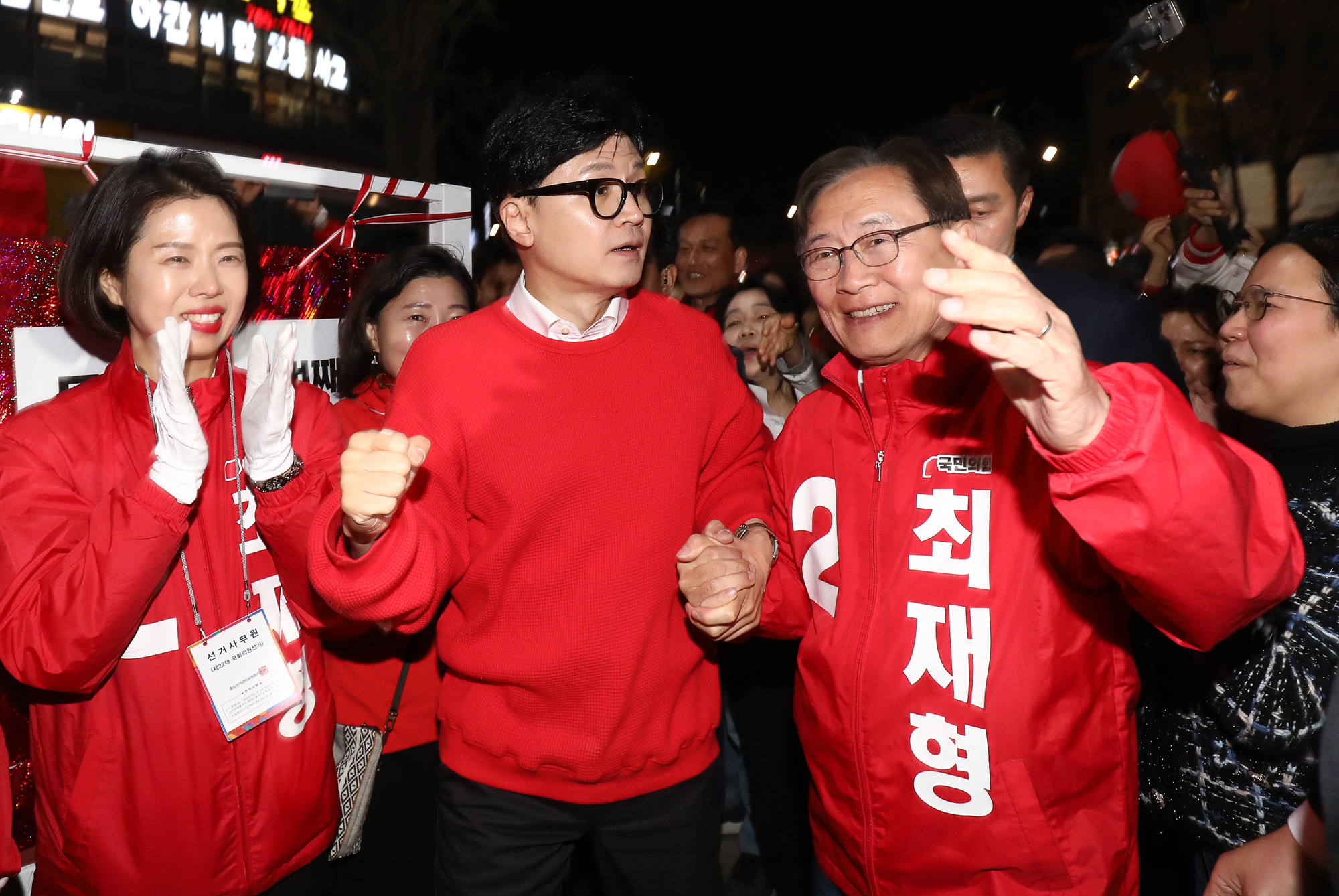 한동훈 최재형