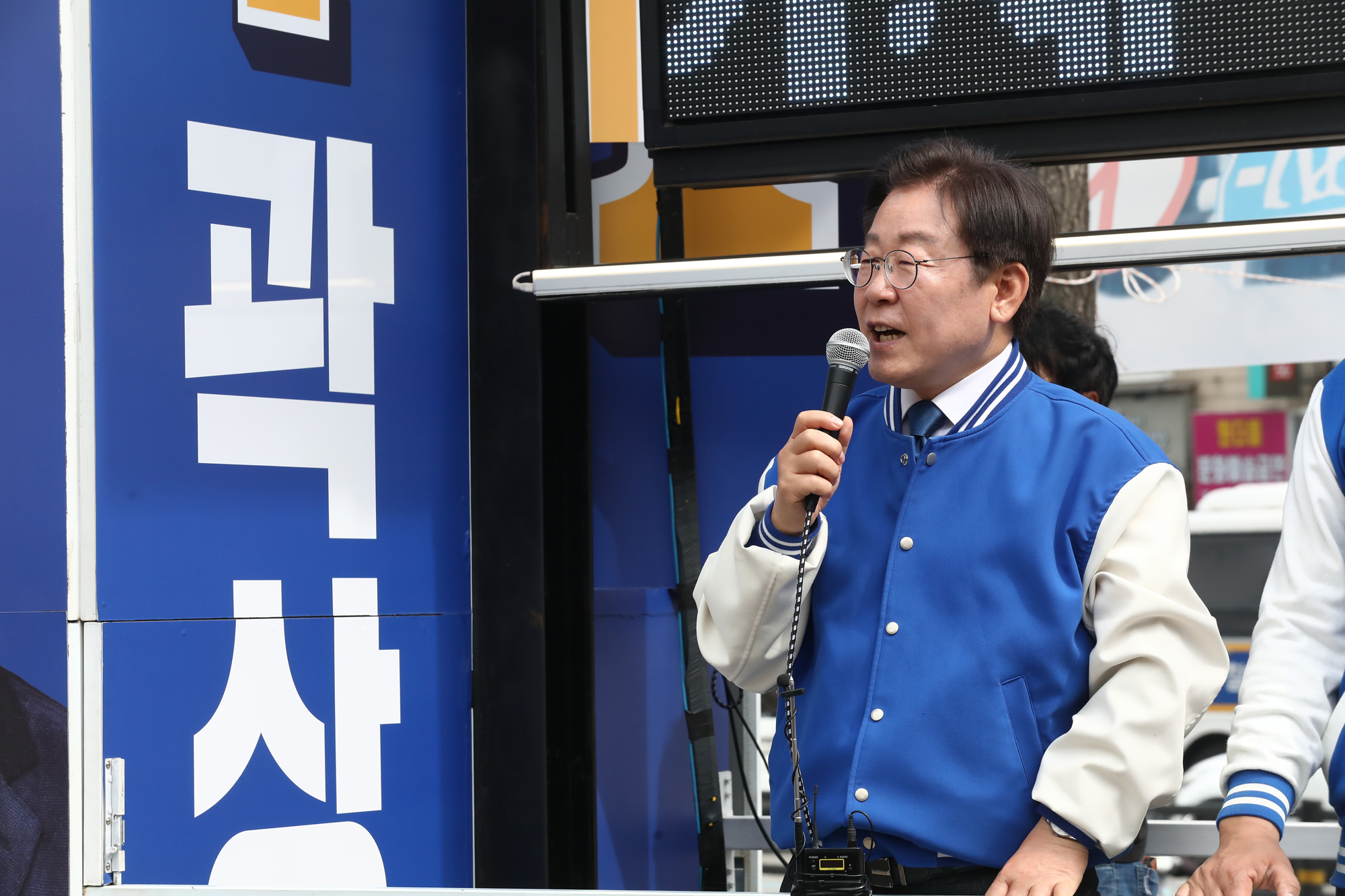 이재명;곽상언;지원유세;종로