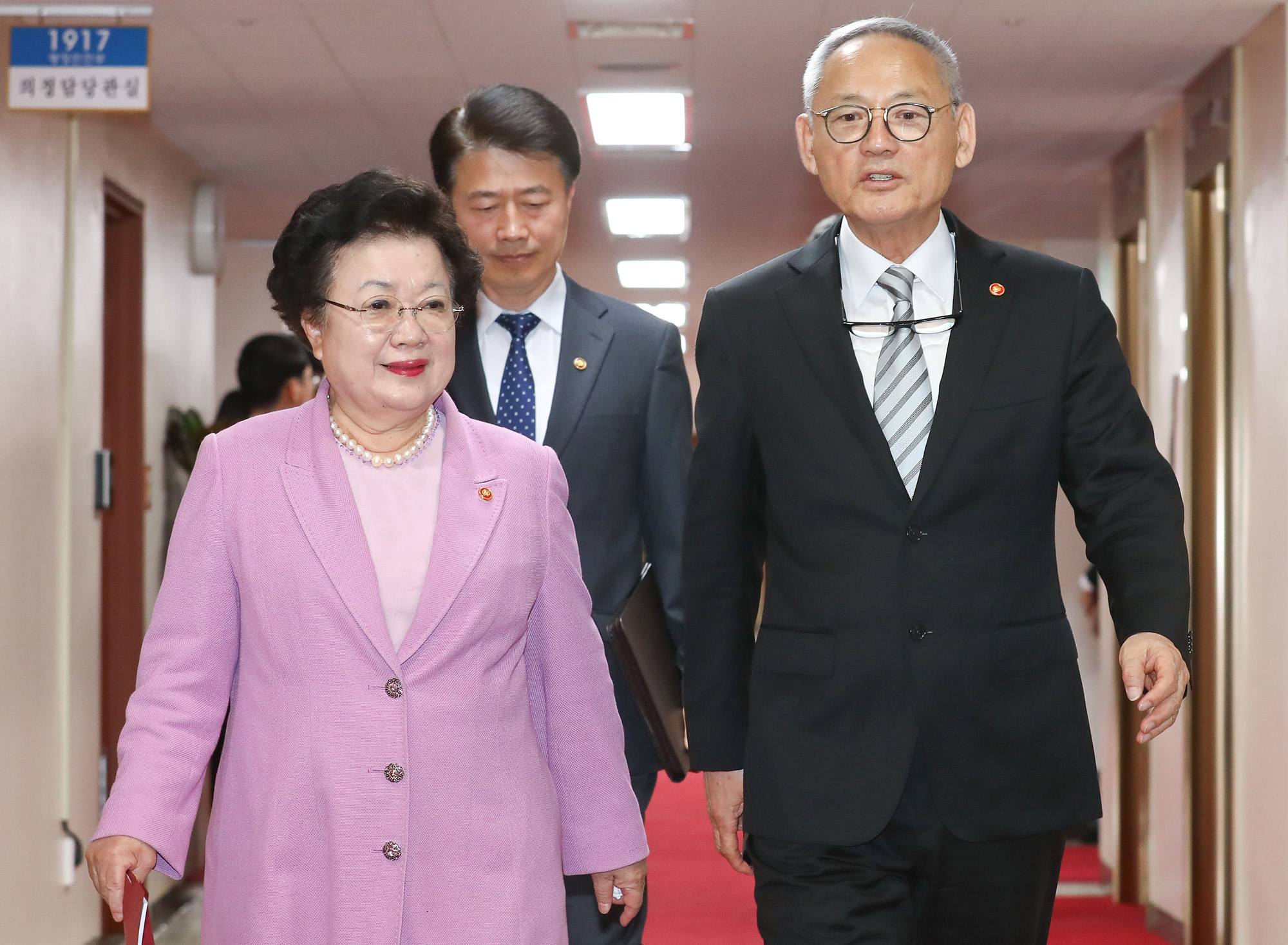 국무회의