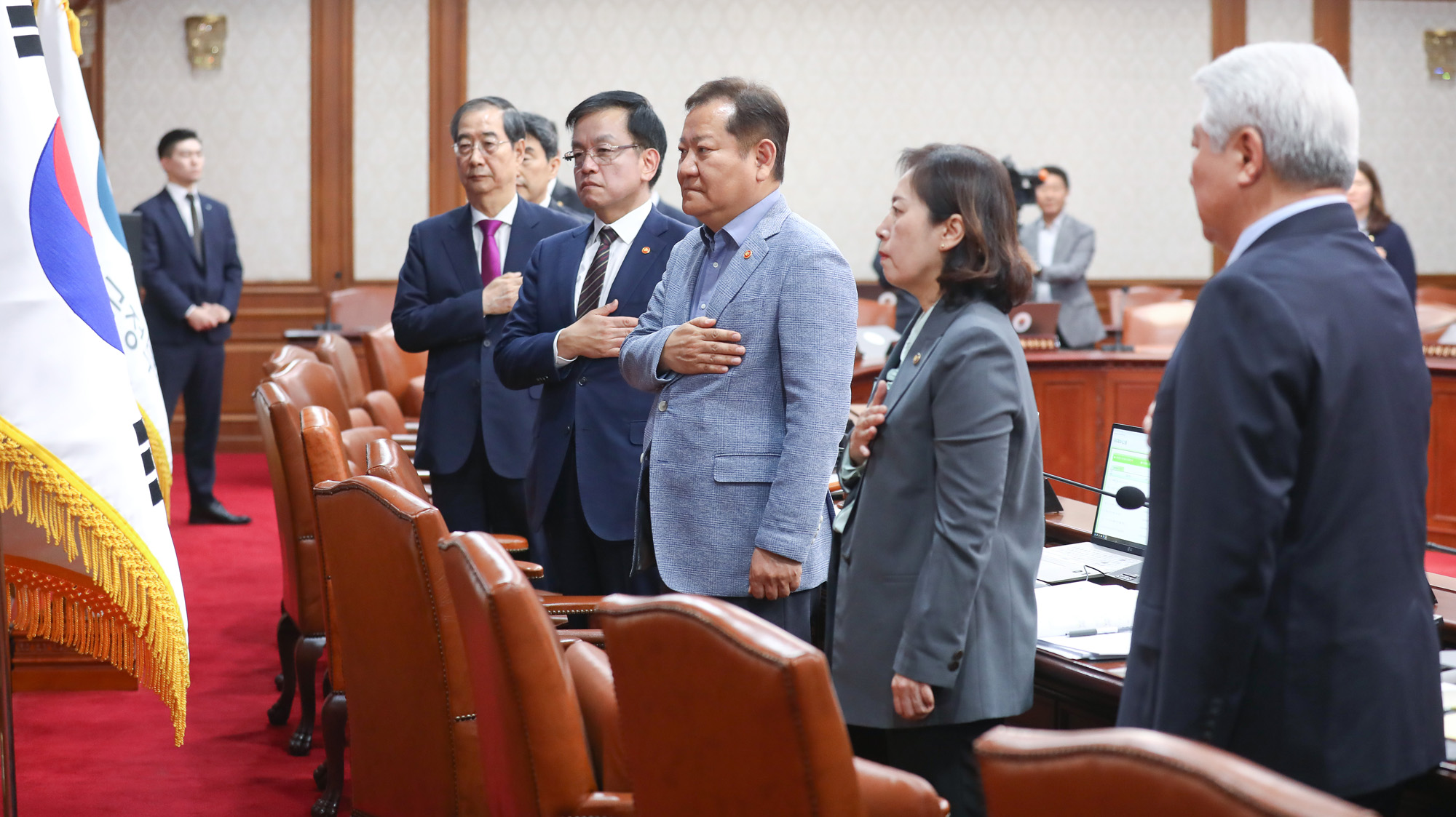 국무회의