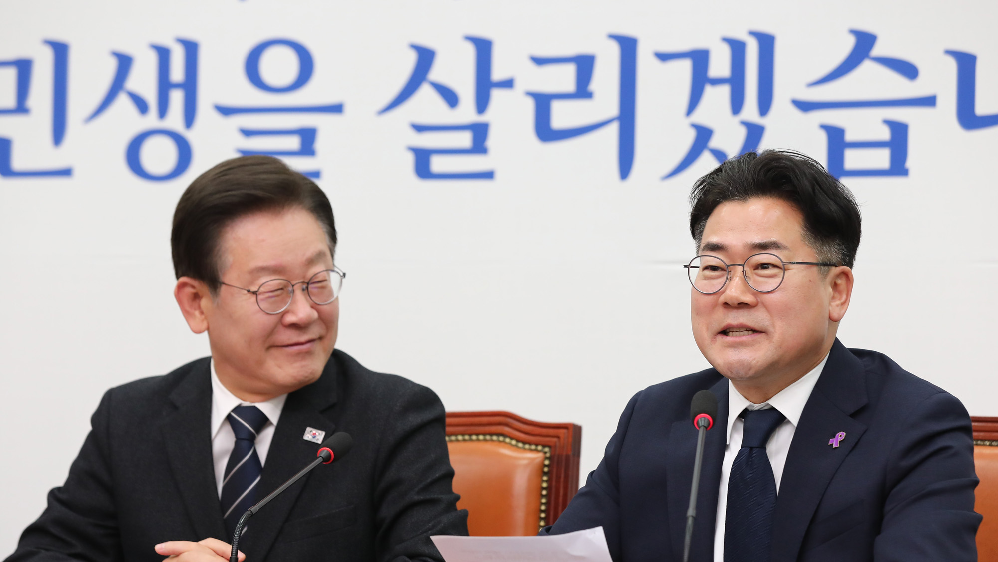 정치;국회;더불어민주당 최고위원회의;이재명;박찬대