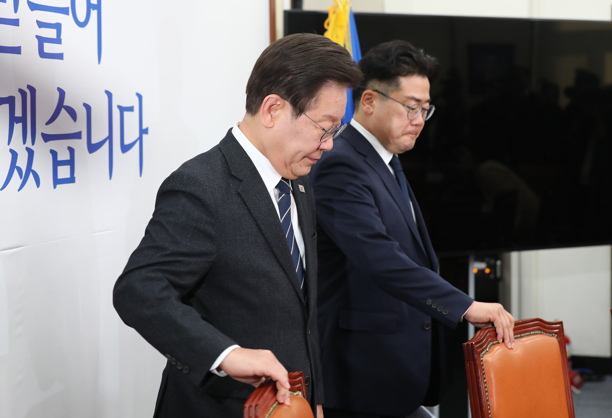 정치;국회;더불어민주당 최고위원회의;이재명;박찬대