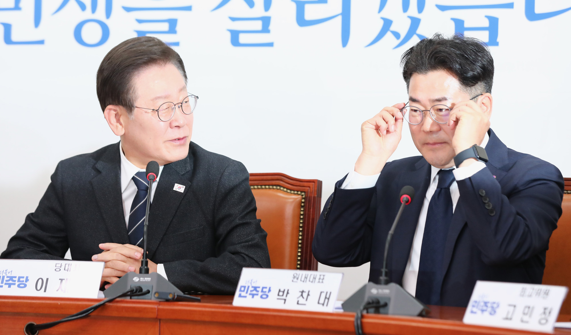 정치;국회;더불어민주당 최고위원회의;이재명;박찬대