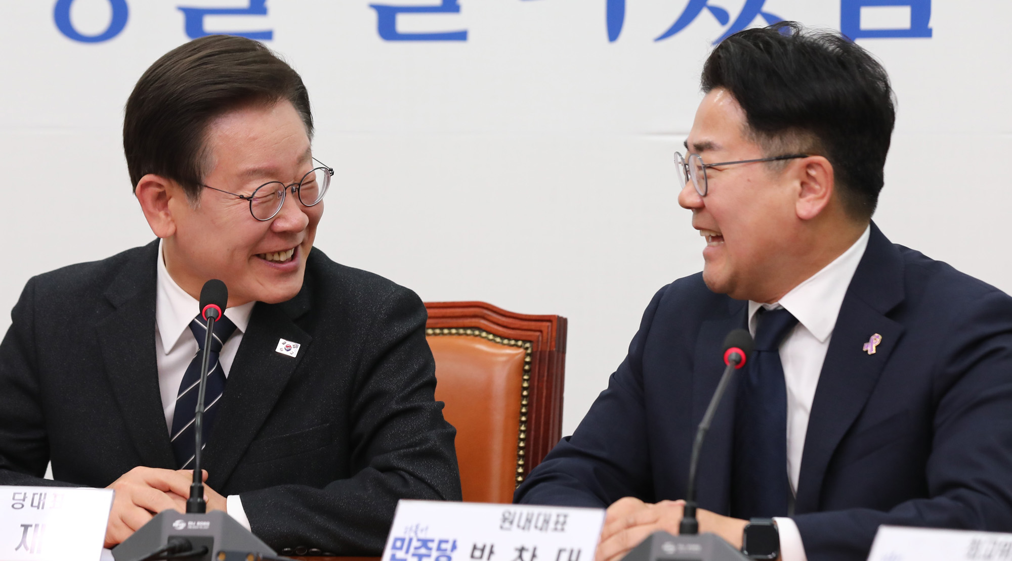 정치;국회;더불어민주당 최고위원회의;이재명;박찬대