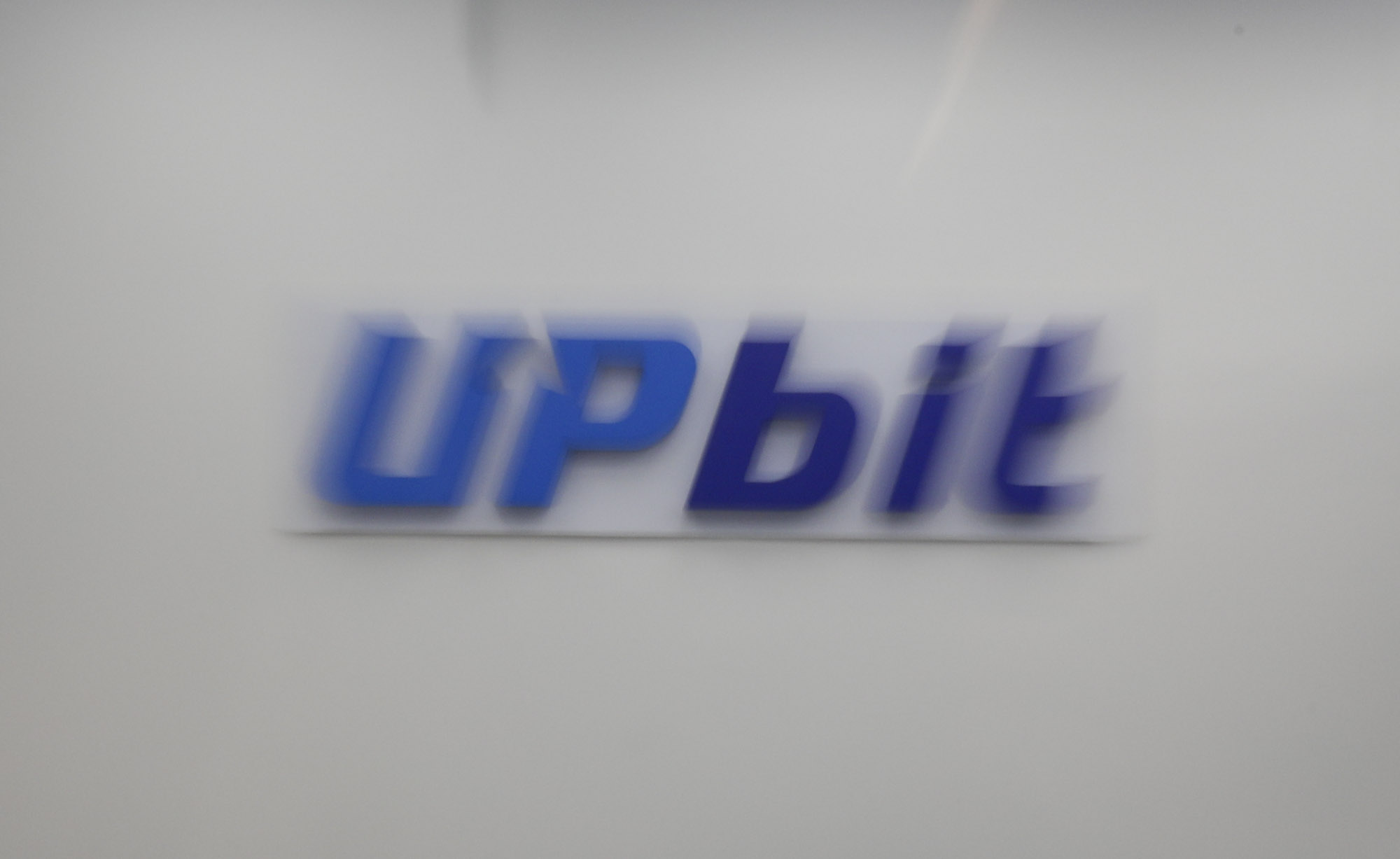 업비트;가상화폐거래소;업비트라운지