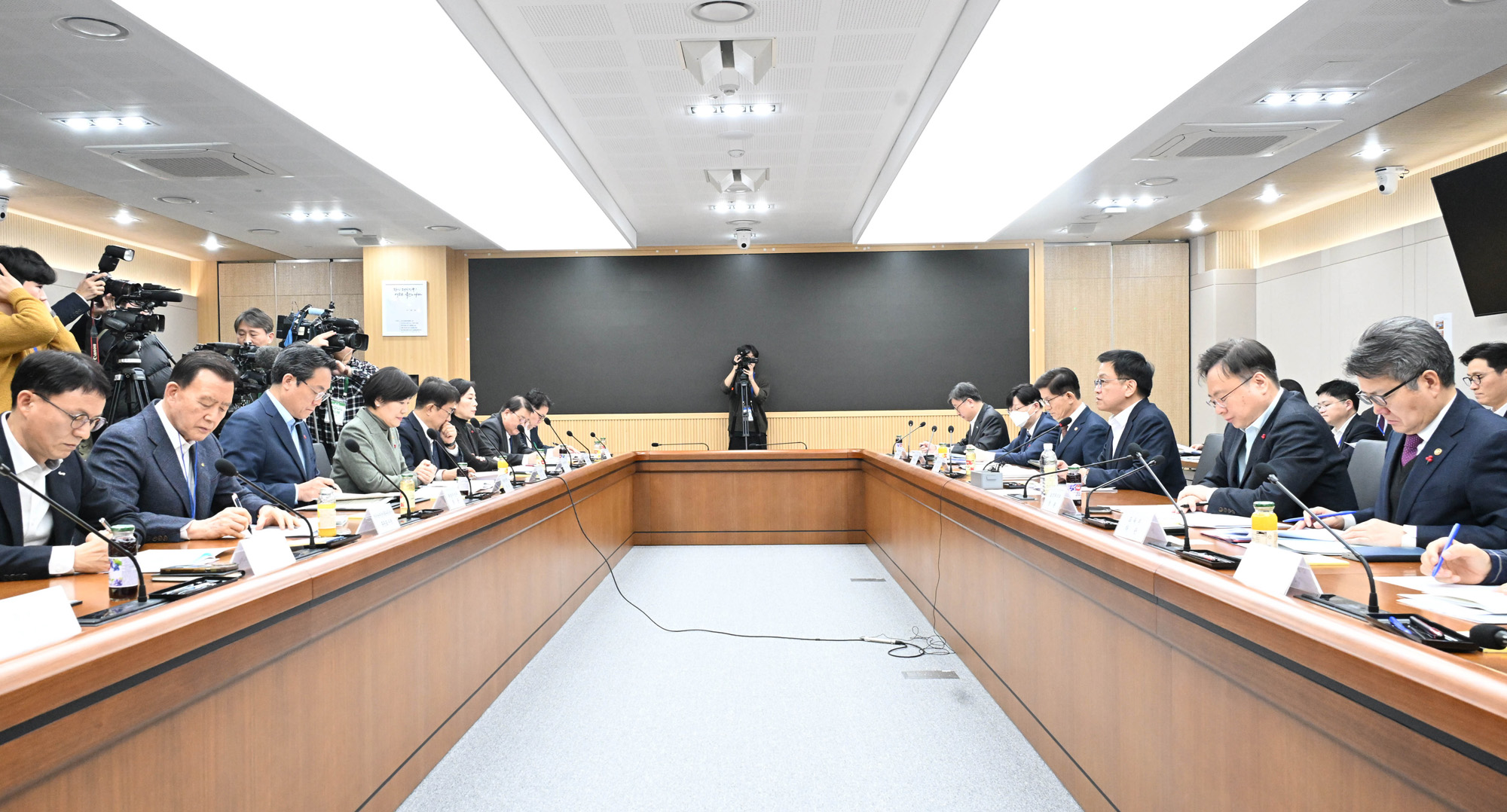 최상목;민생정책 신속집행 점검회의