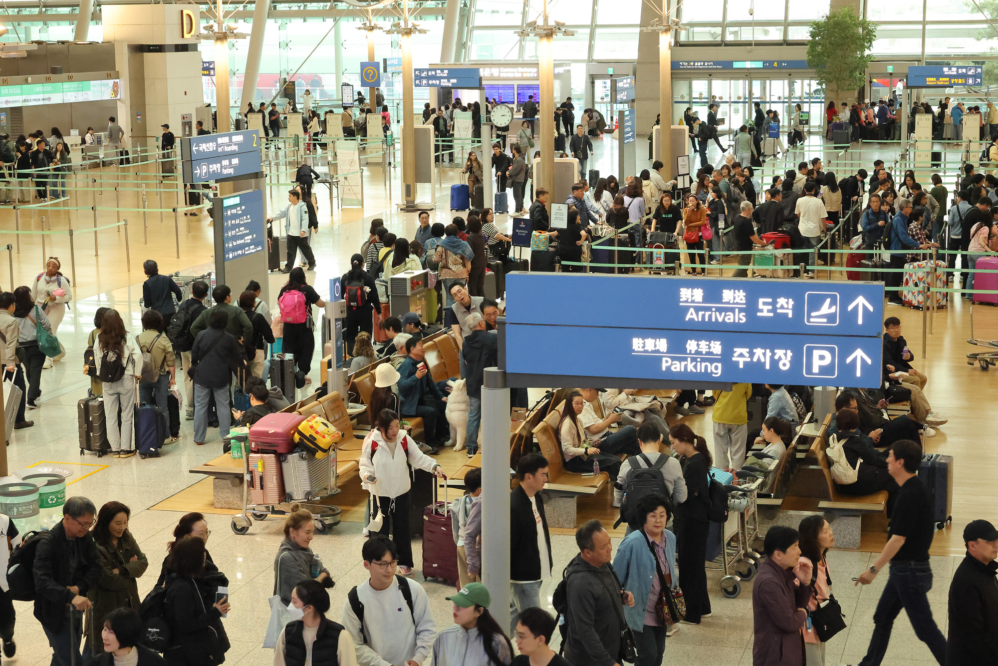 인천공항 출국