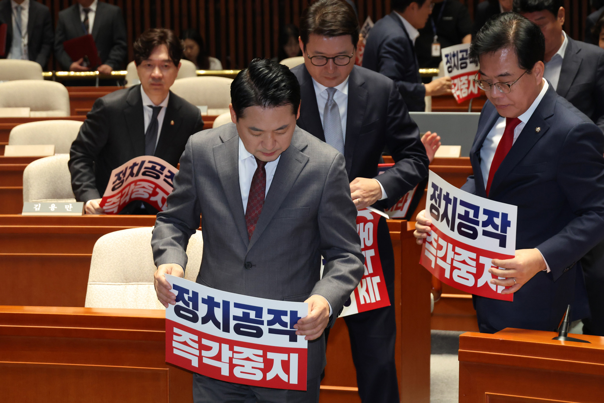 정치;국회;국민의힘 의원총회;장동혁;사법장악중당하라;조희대가짜뉴스;부승찬고발장
