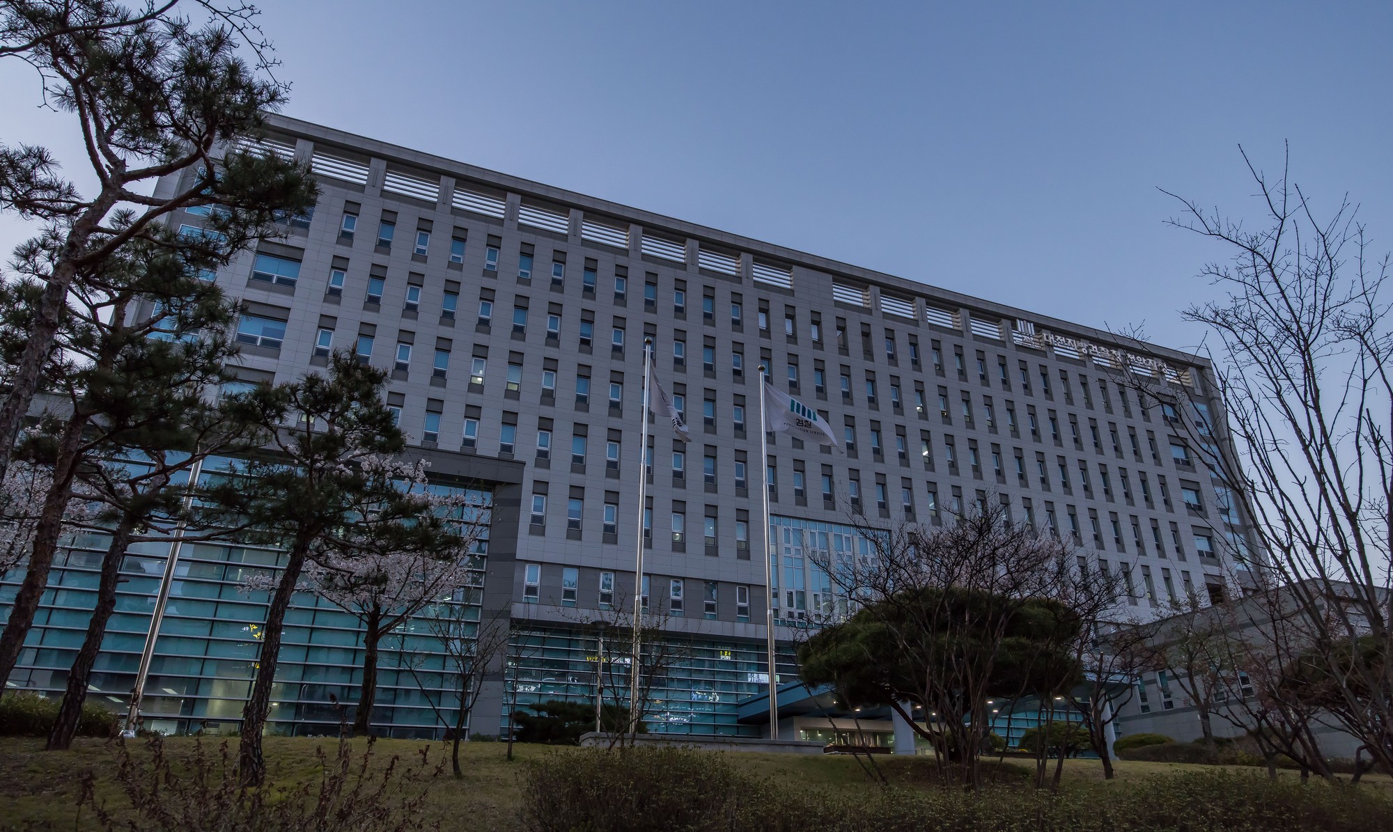 사회;법조;검찰;검사;검찰청;대전지방검찰청천안지청;안미현검사;대전지검천안지청;대전지검천안지청사건적체;검사엑소더스;파산지청