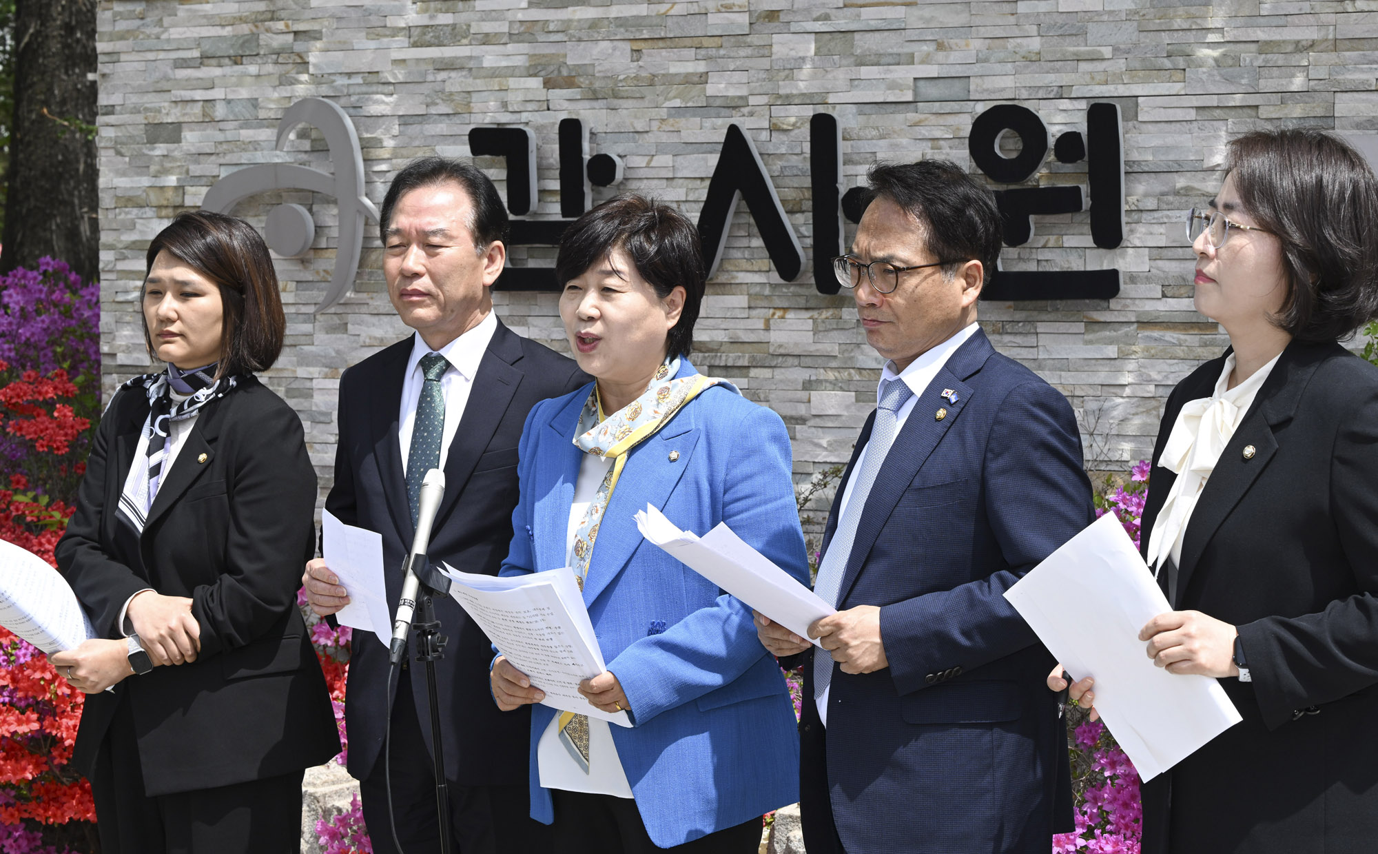 국조특위;감사원