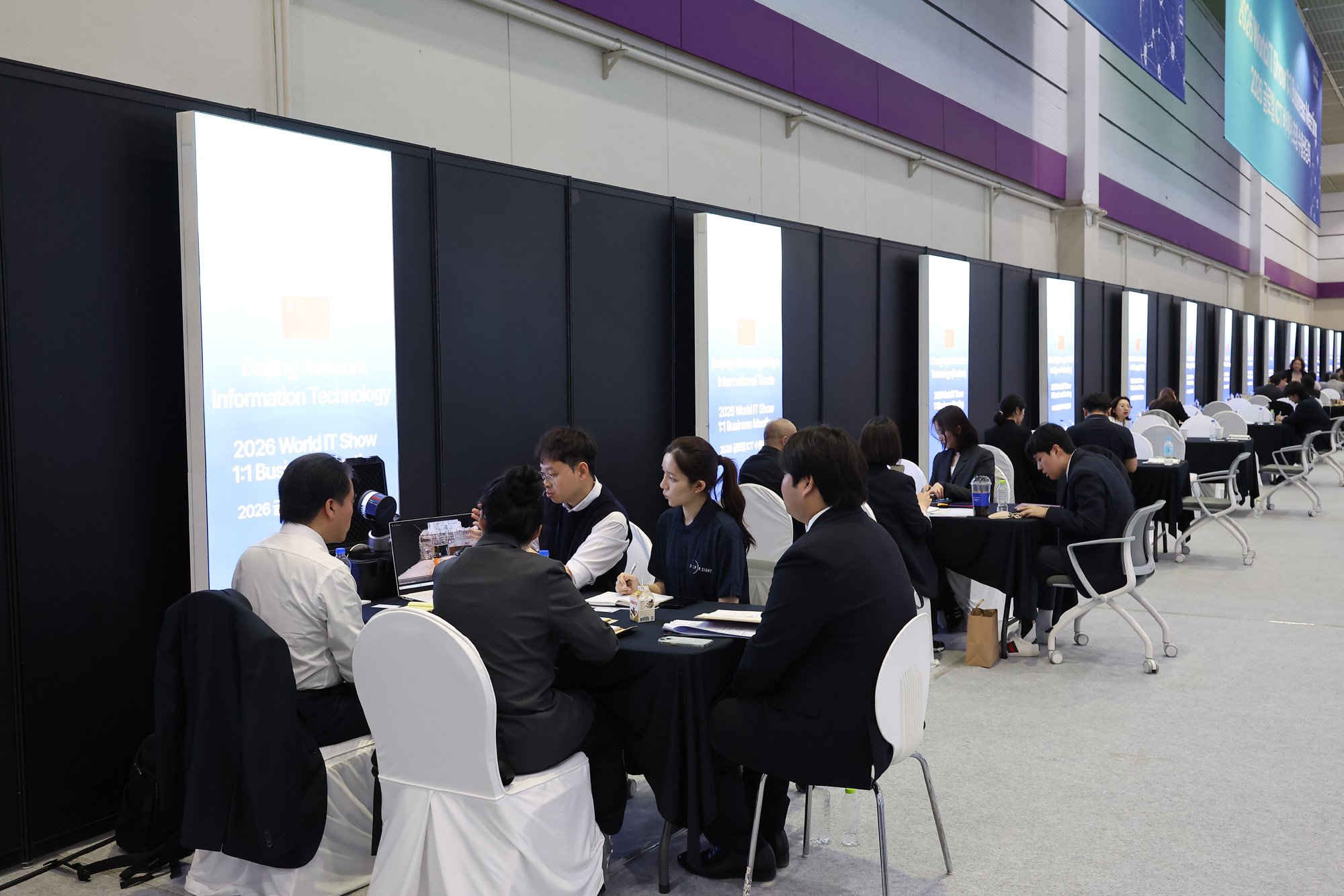 월드IT쇼;AI;ICT;코엑스;관람;증강현실
