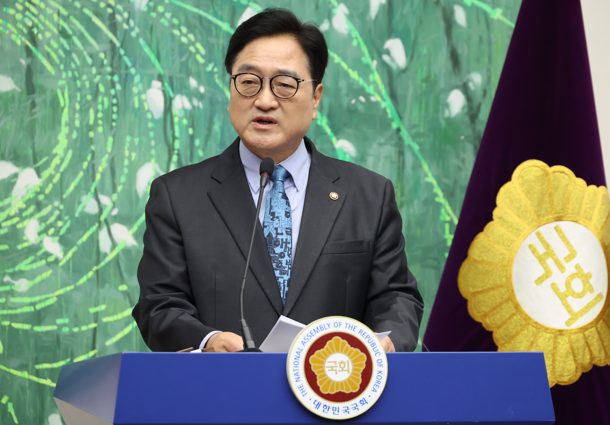 정치;국회;우원식 국회의장