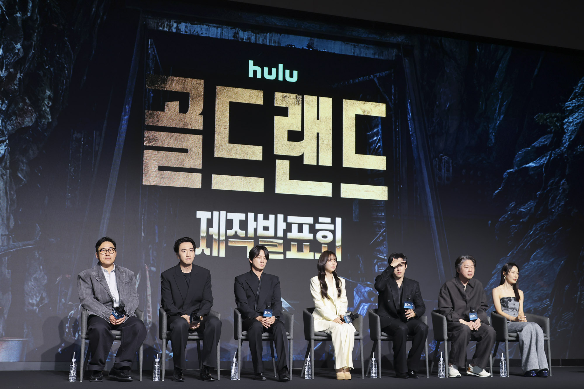 골드랜드