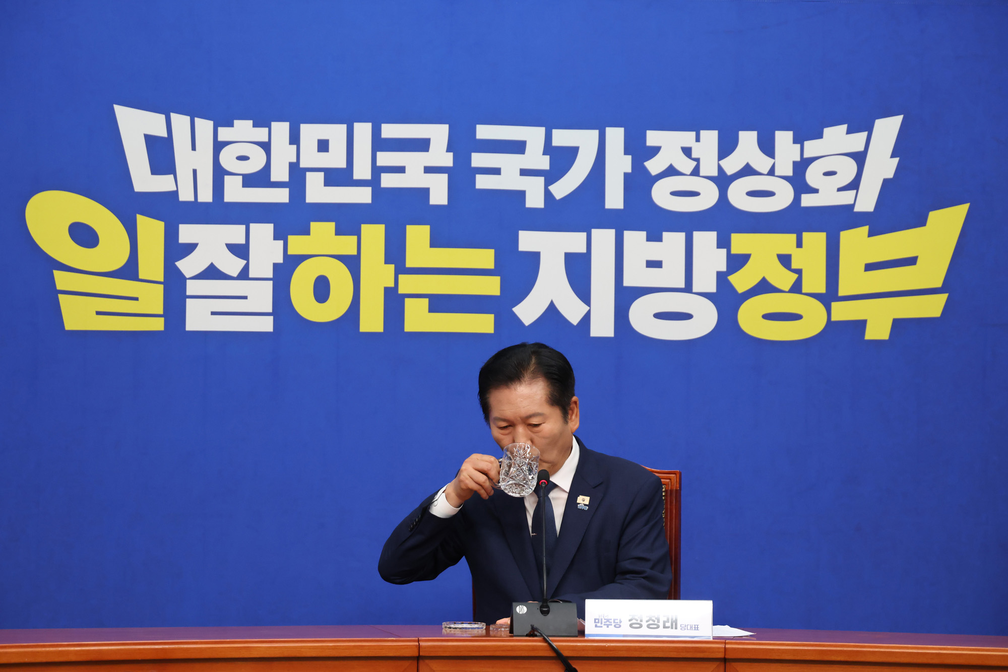 정치;국회;정청래