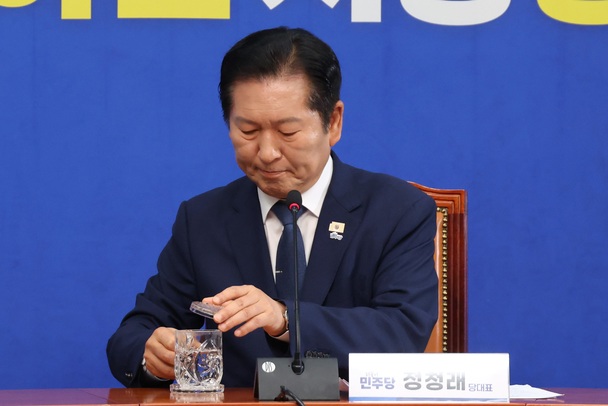 정치;국회;정청래