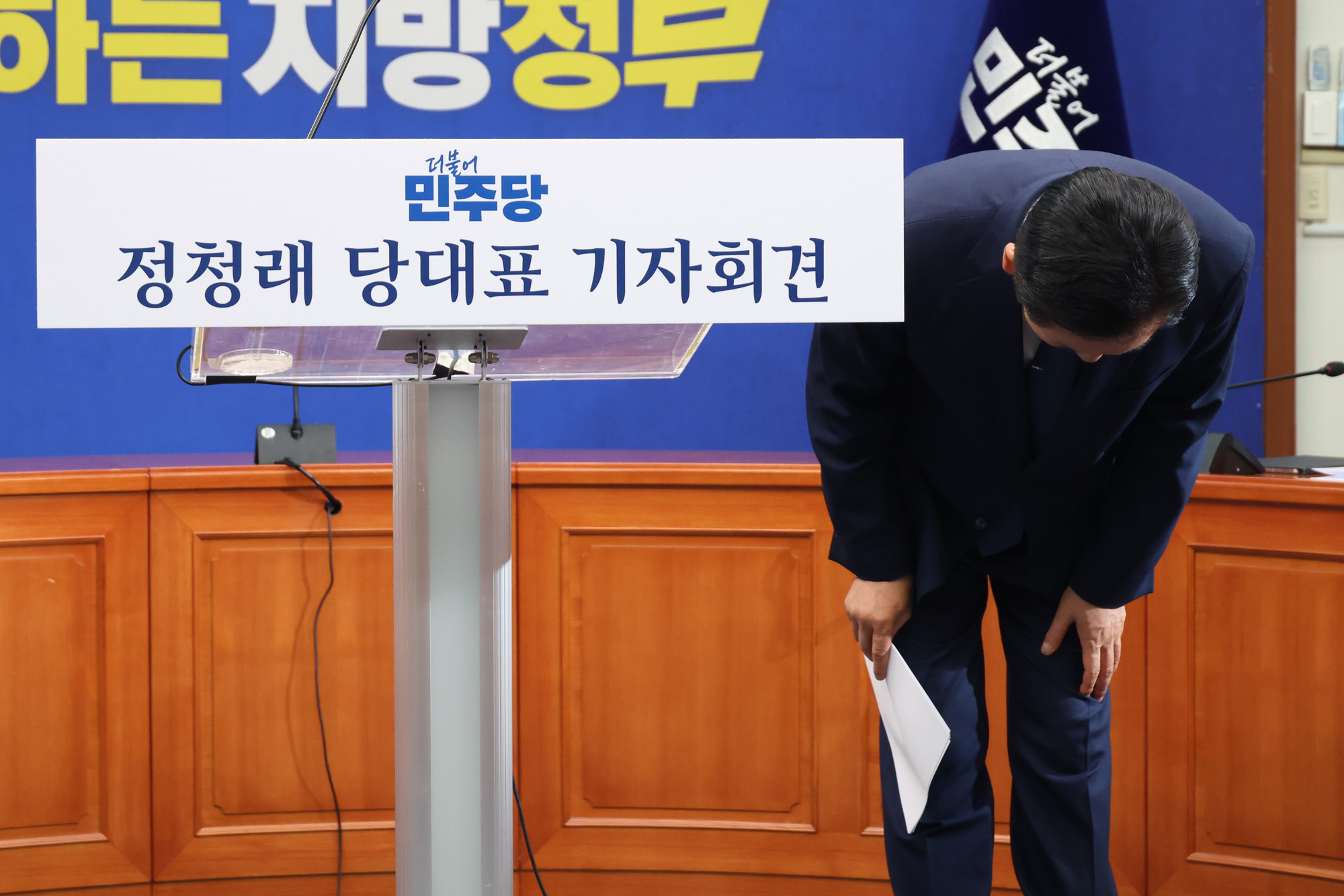 정치;국회;정청래