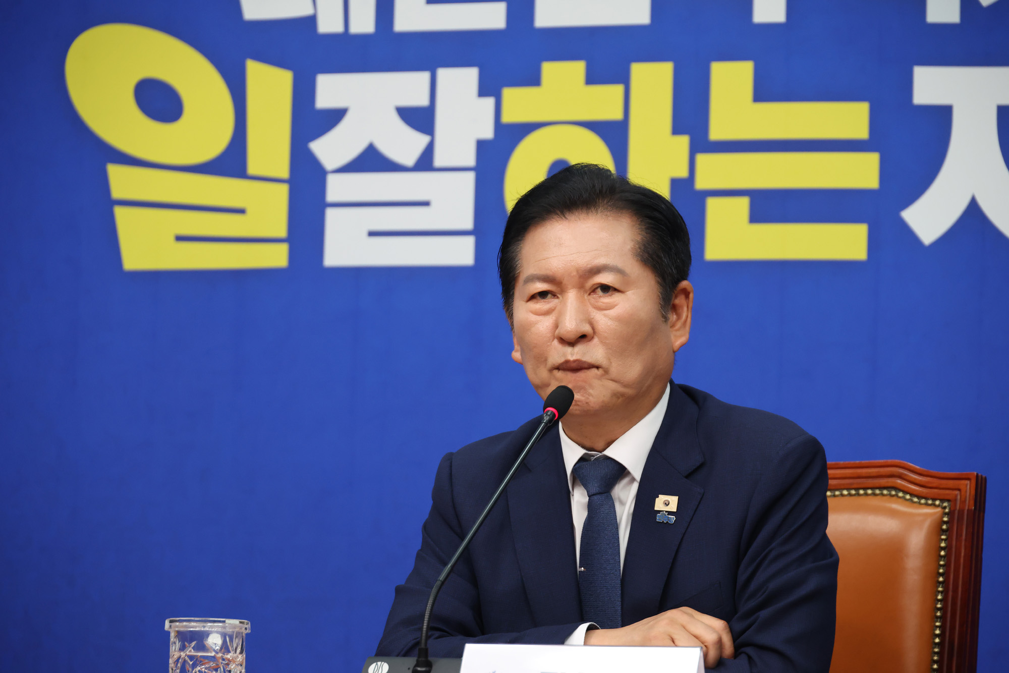 정치;국회;정청래