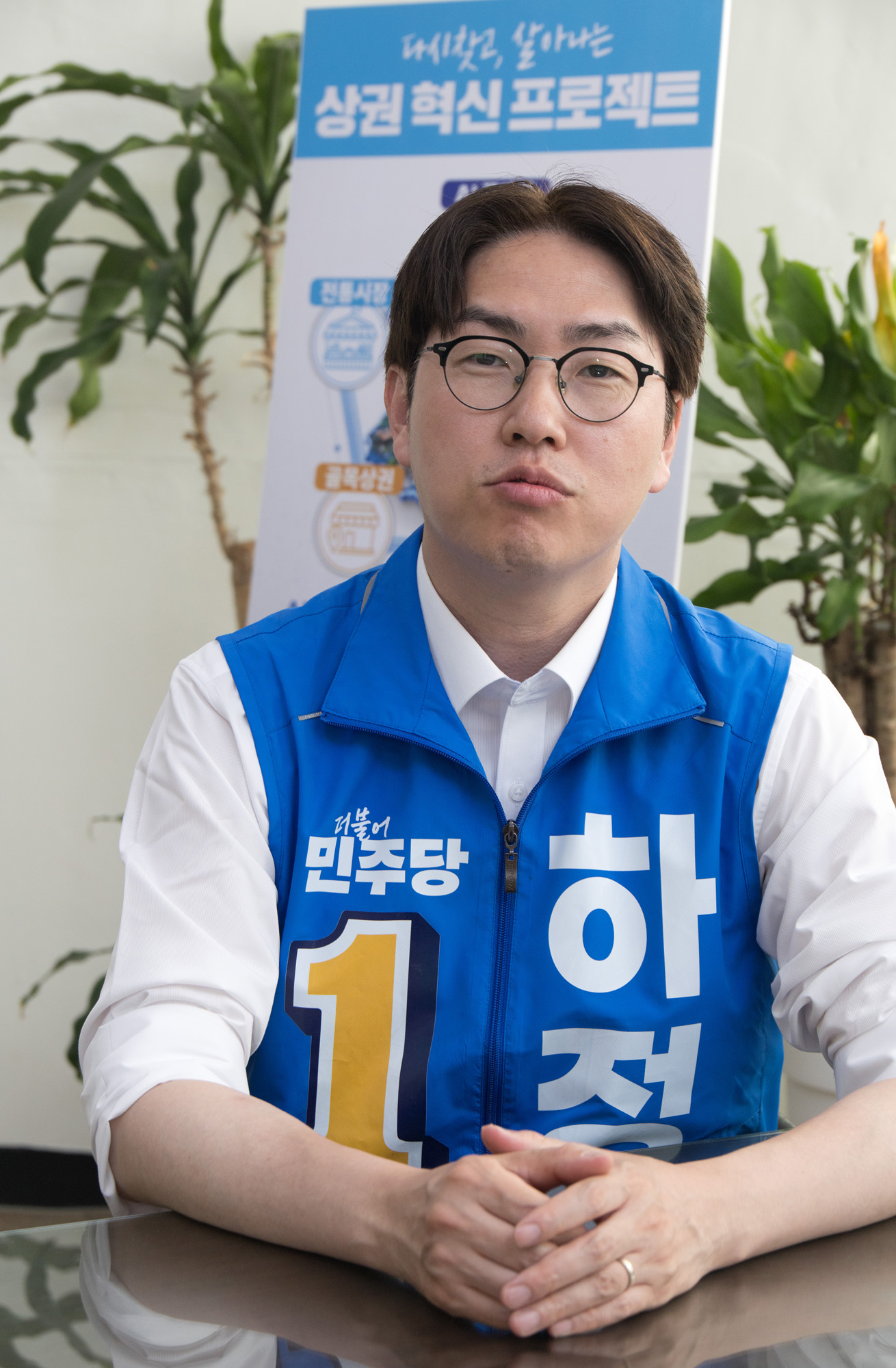 정치;선거;부산;북구;하정우