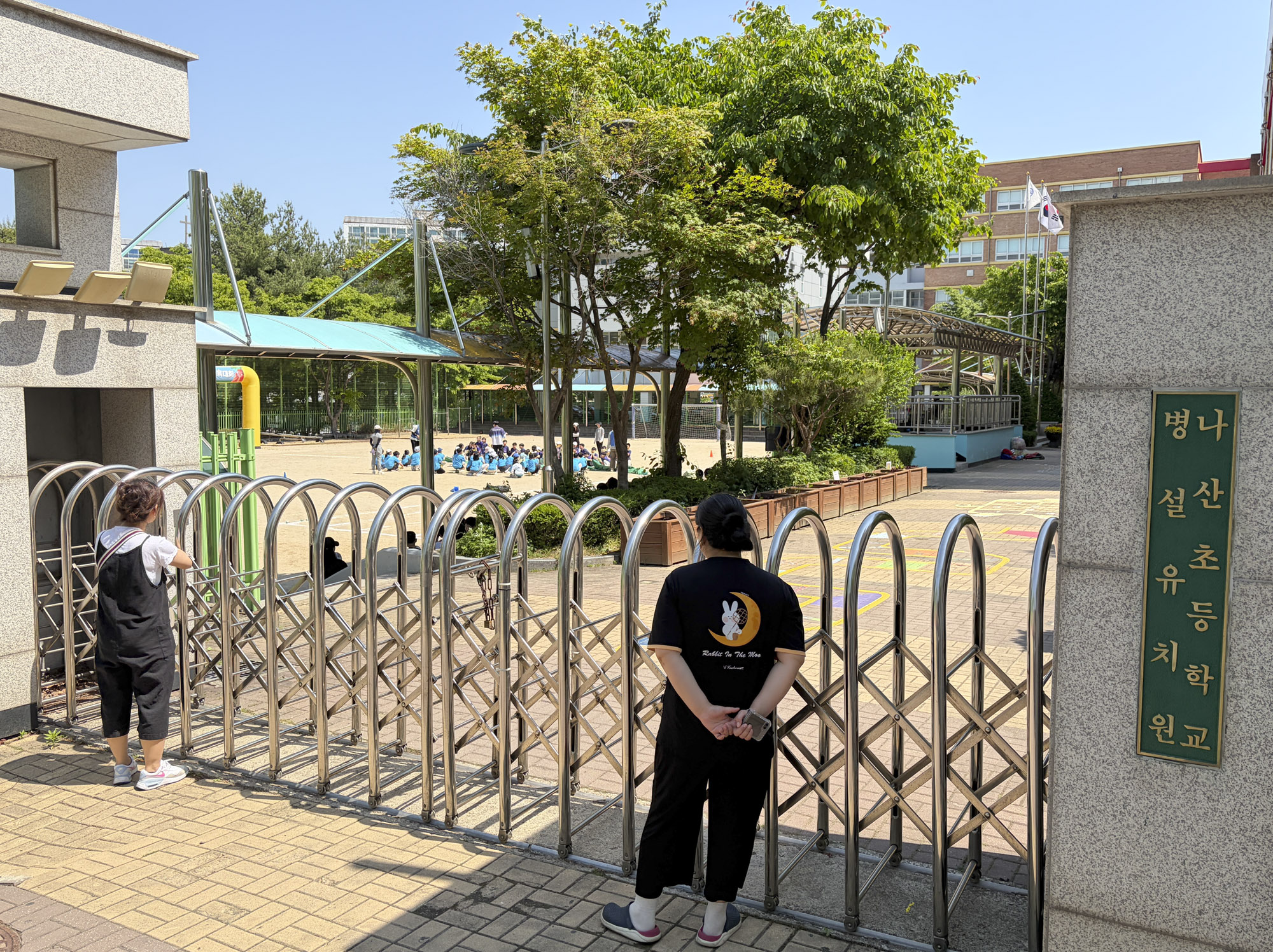 초등학교;운동회;체육대회