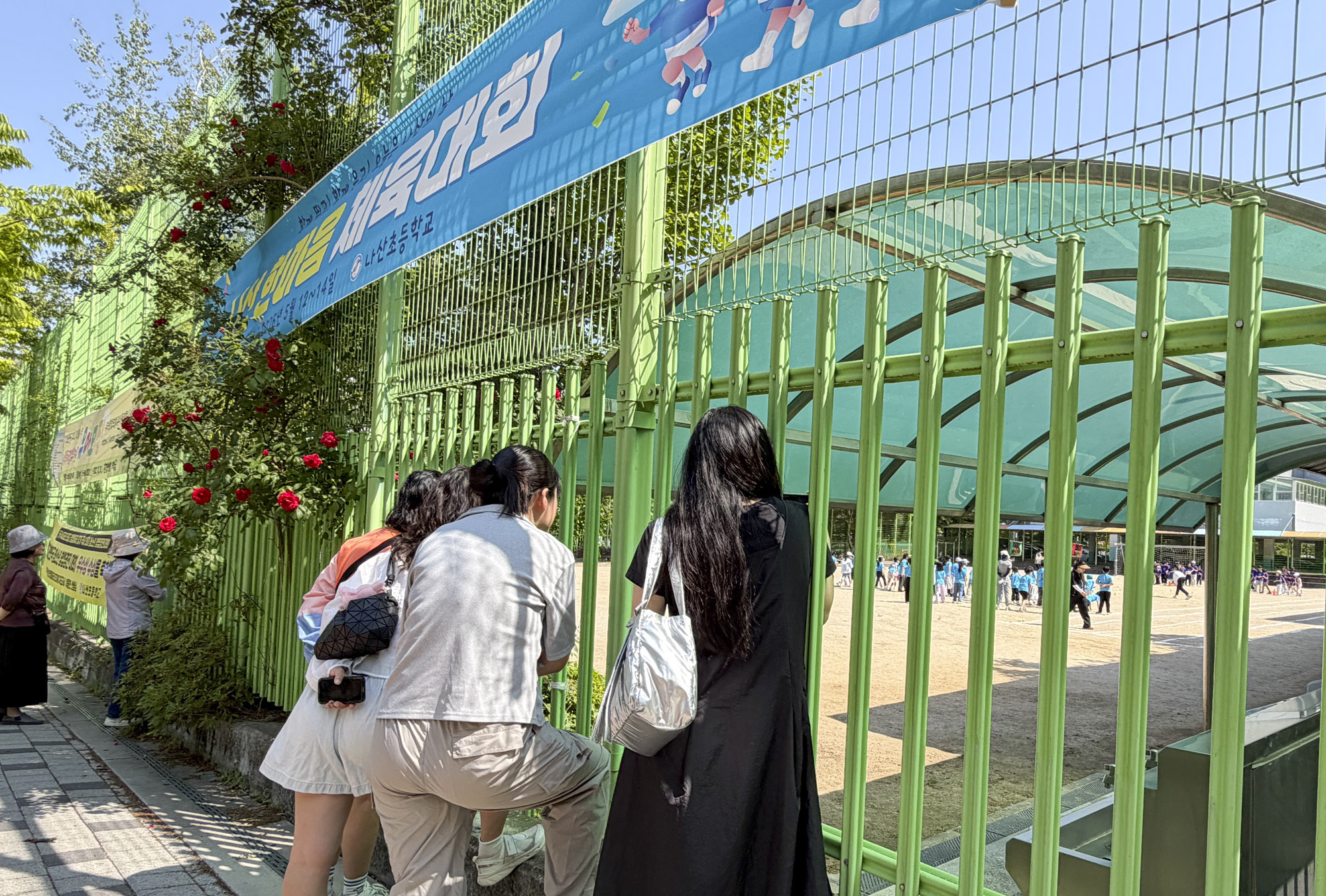 초등학교;운동회;체육대회