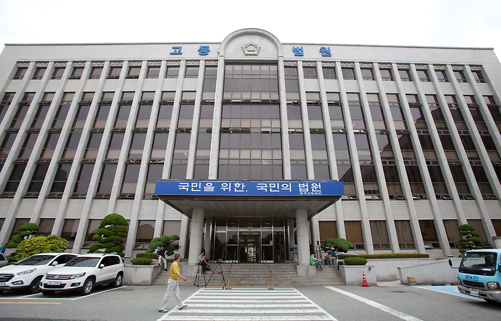세월호/진도여객선침몰/안산단원고/광주지방법